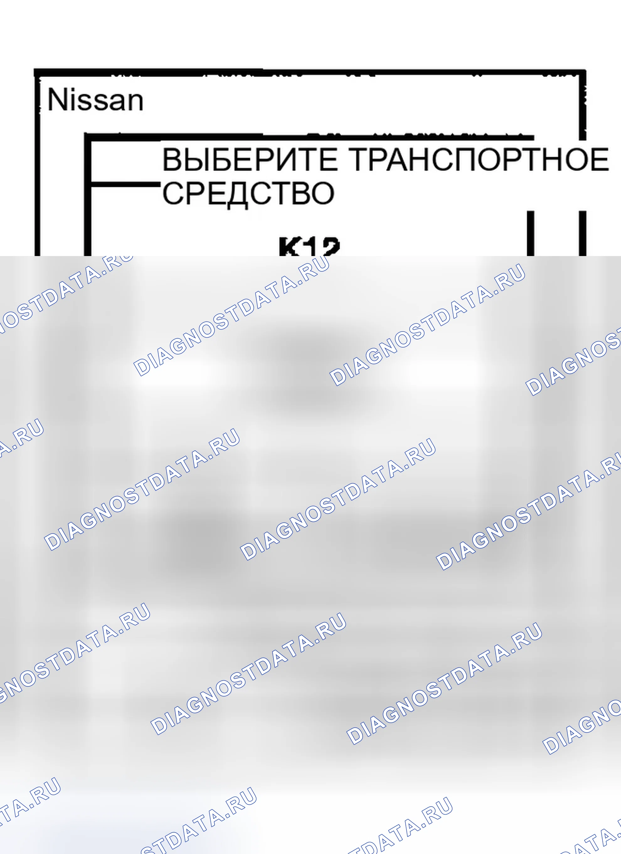 Рис. 260. Infiniti G35 III