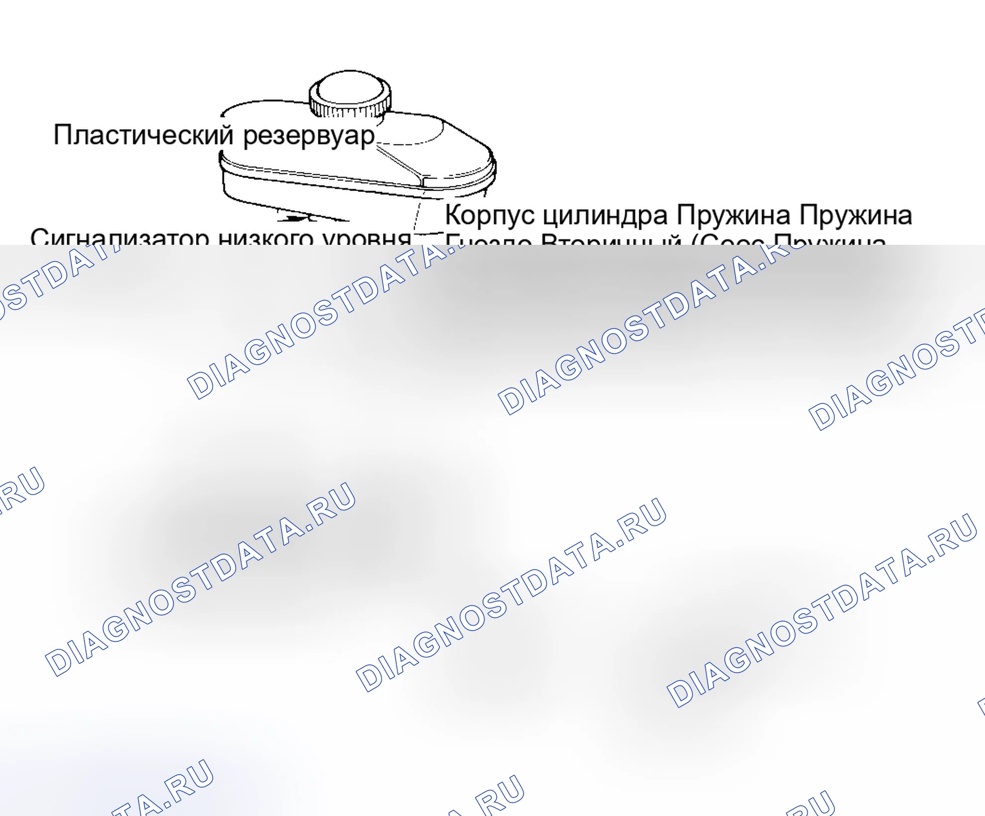 Рис. 20. Mazda Demio IDJ