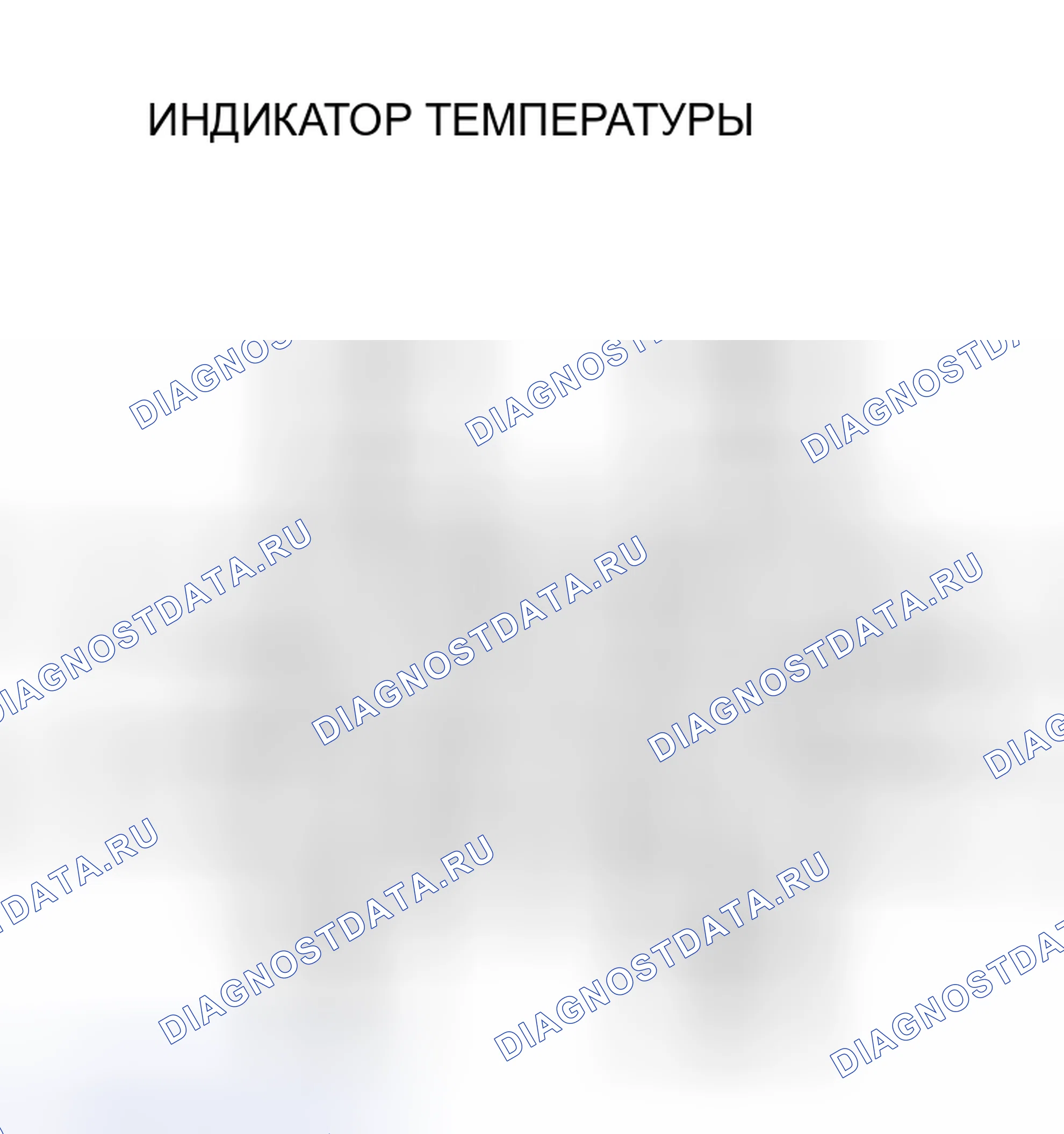 Рис. 6: Система климат-контроля. Honda Pilot I рестайлинг