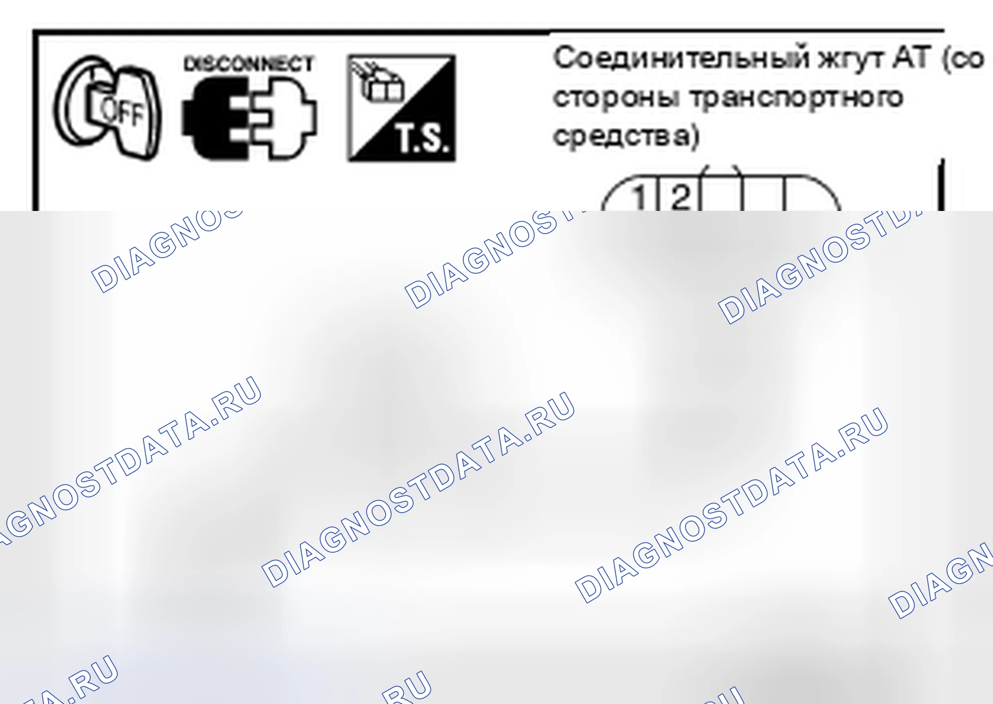 Рис. 406: Процедура диагностики. Nissan Pathfinder III рестайлинг