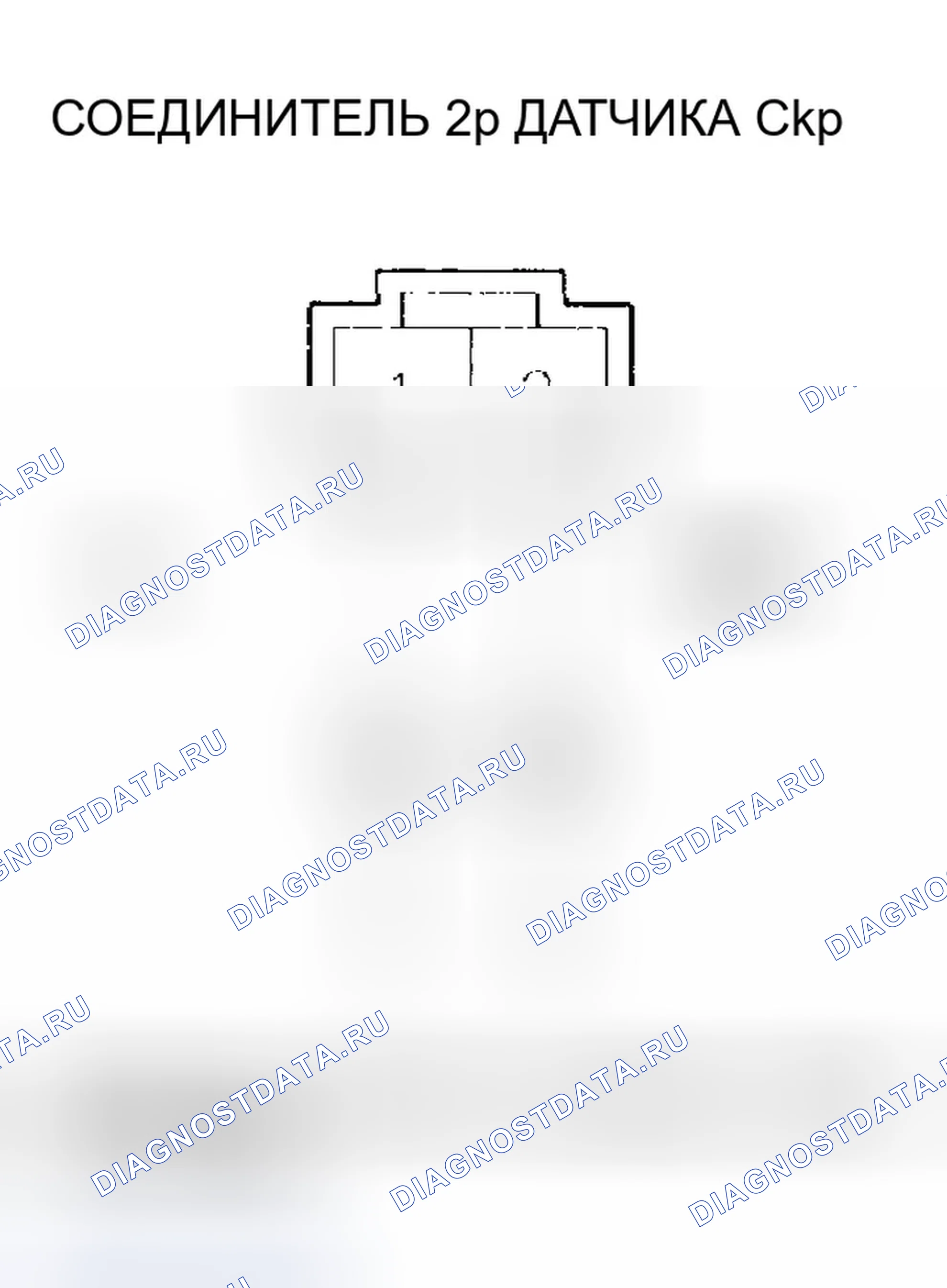 Рис. 130. Honda Pilot I