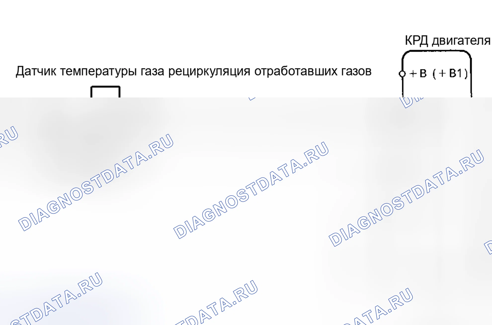 Рис. 73: Код 71/проверка № 11 Схема неисправности системы рециркуляция отработавших газов. Toyota Tercel L40