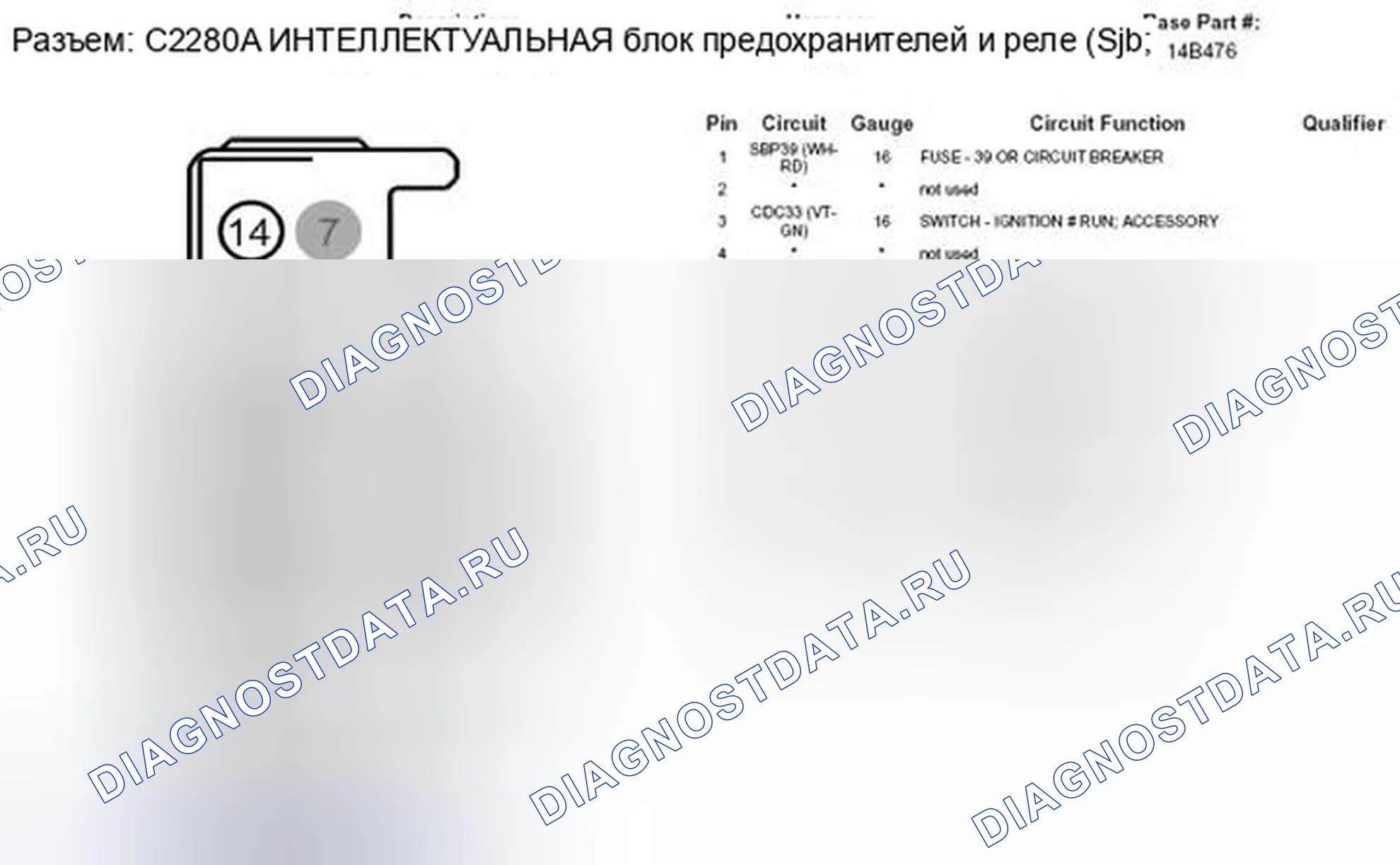Рис. 218. Ford Escape II