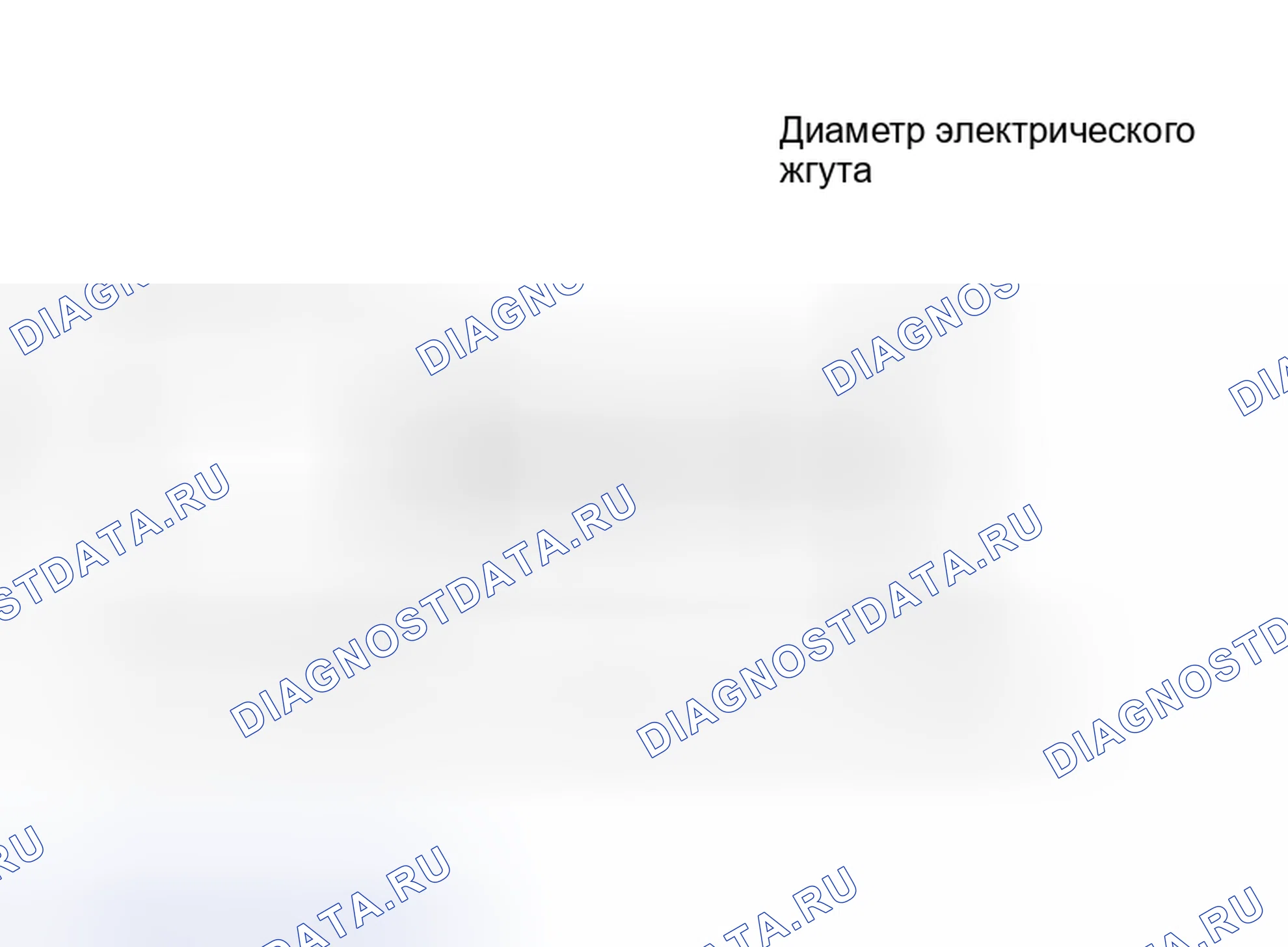 Рис. 480. Haval H5 I