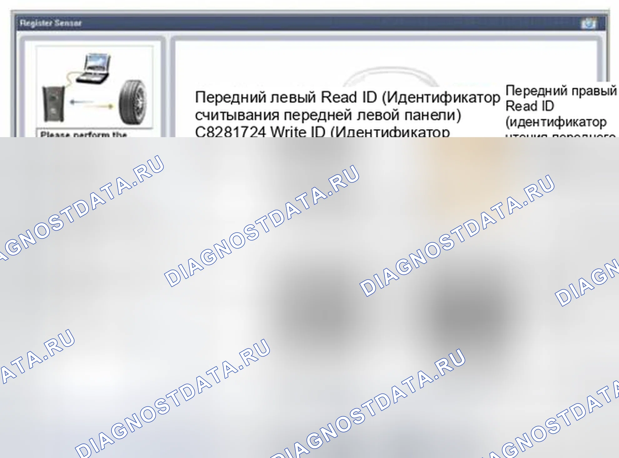 Рис. 42. Geely Vision X3 Pro I