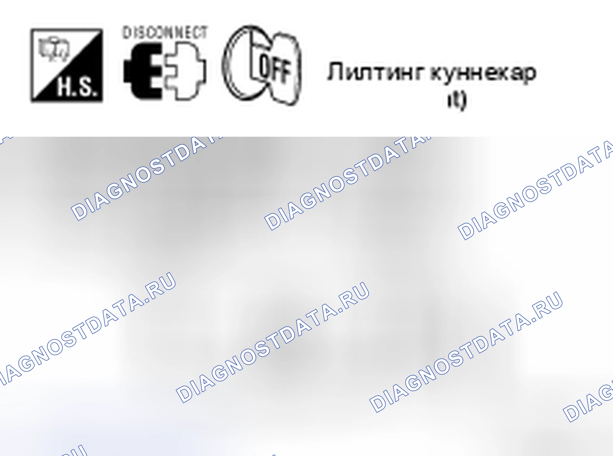 Рис. 14. Honda Torneo I