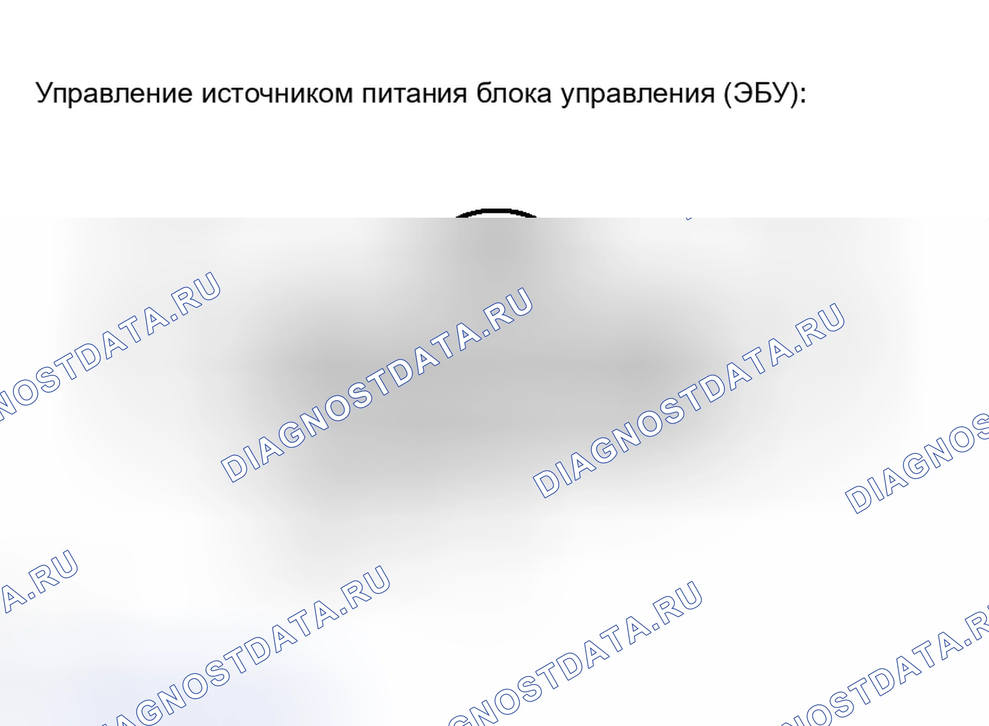 Рис. 25: ПРОЦЕДУРА КОНТРОЛЯ. Toyota Avalon XX30