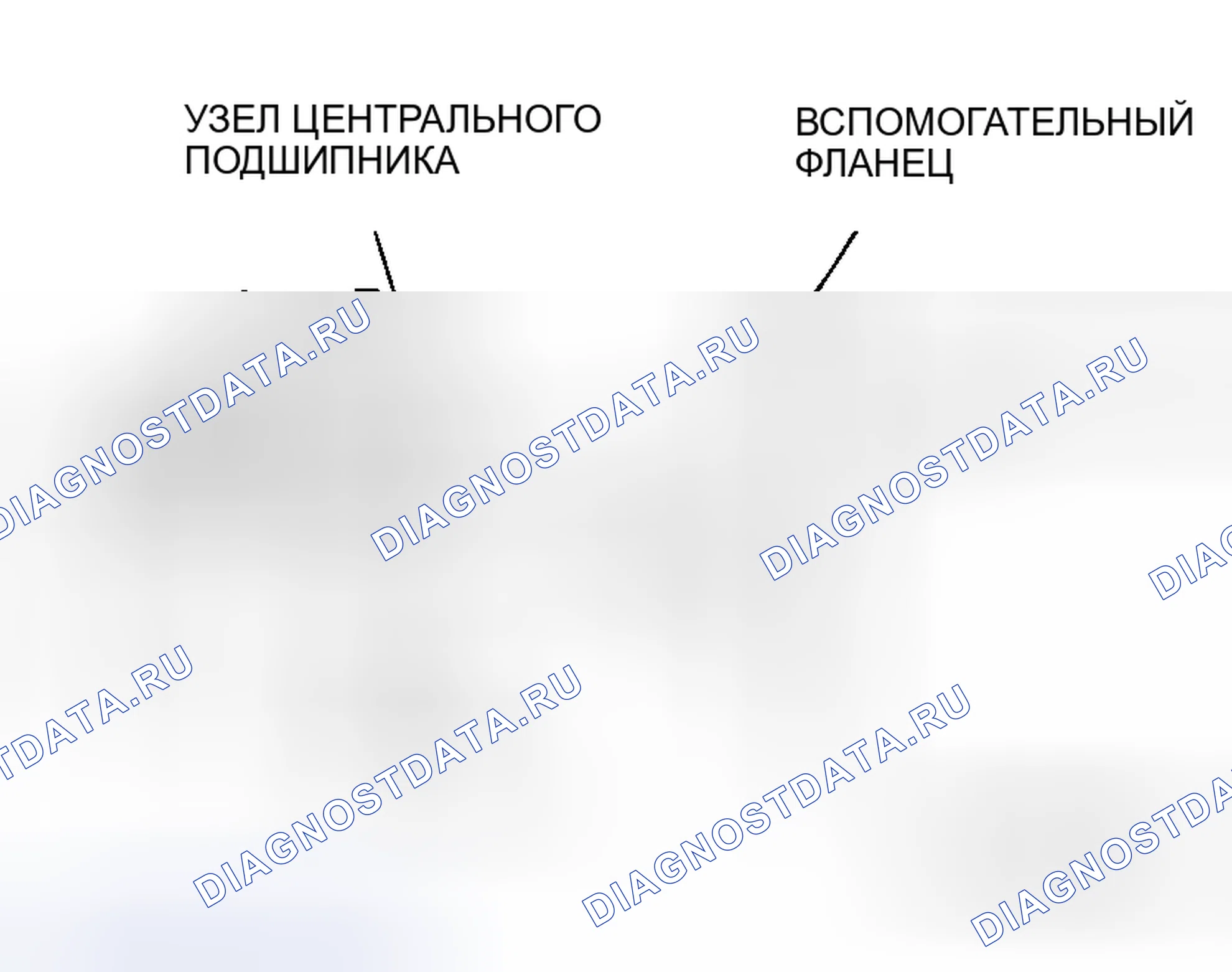Рис. 14: >> D <<МОНТАЖ ЦЕНТРАЛЬНОГО ПОДШИПНИКА/ВСПОМОГАТЕЛЬНОГО ФЛАНЦА/САМОКОНТРЯЩЕЙСЯ ГАЙКИ. Mitsubishi Lancer Evolution IX
