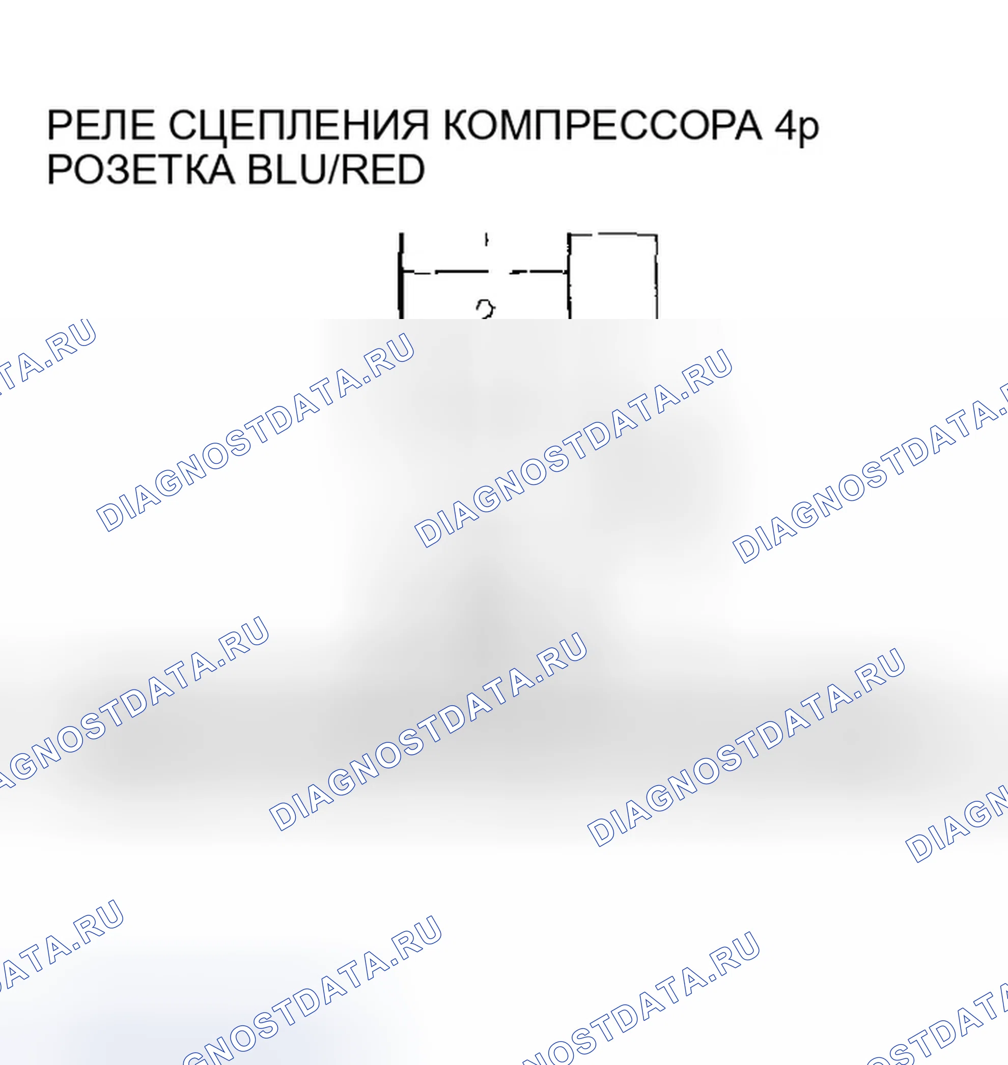 Рис. 311. Honda Civic VII рестайлинг