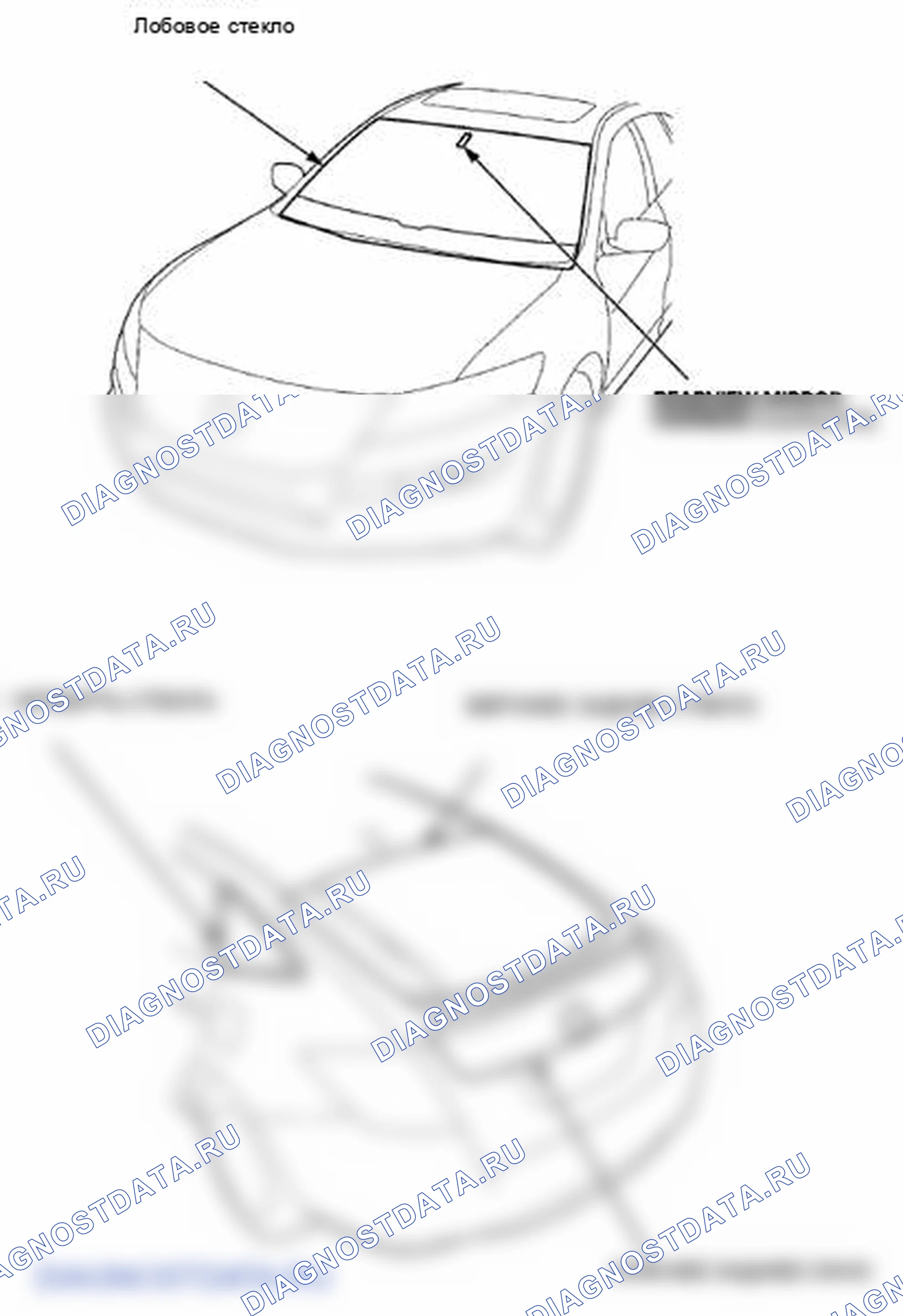 Рис. 142: Указатель расположения компонентов. Honda Crosstour I