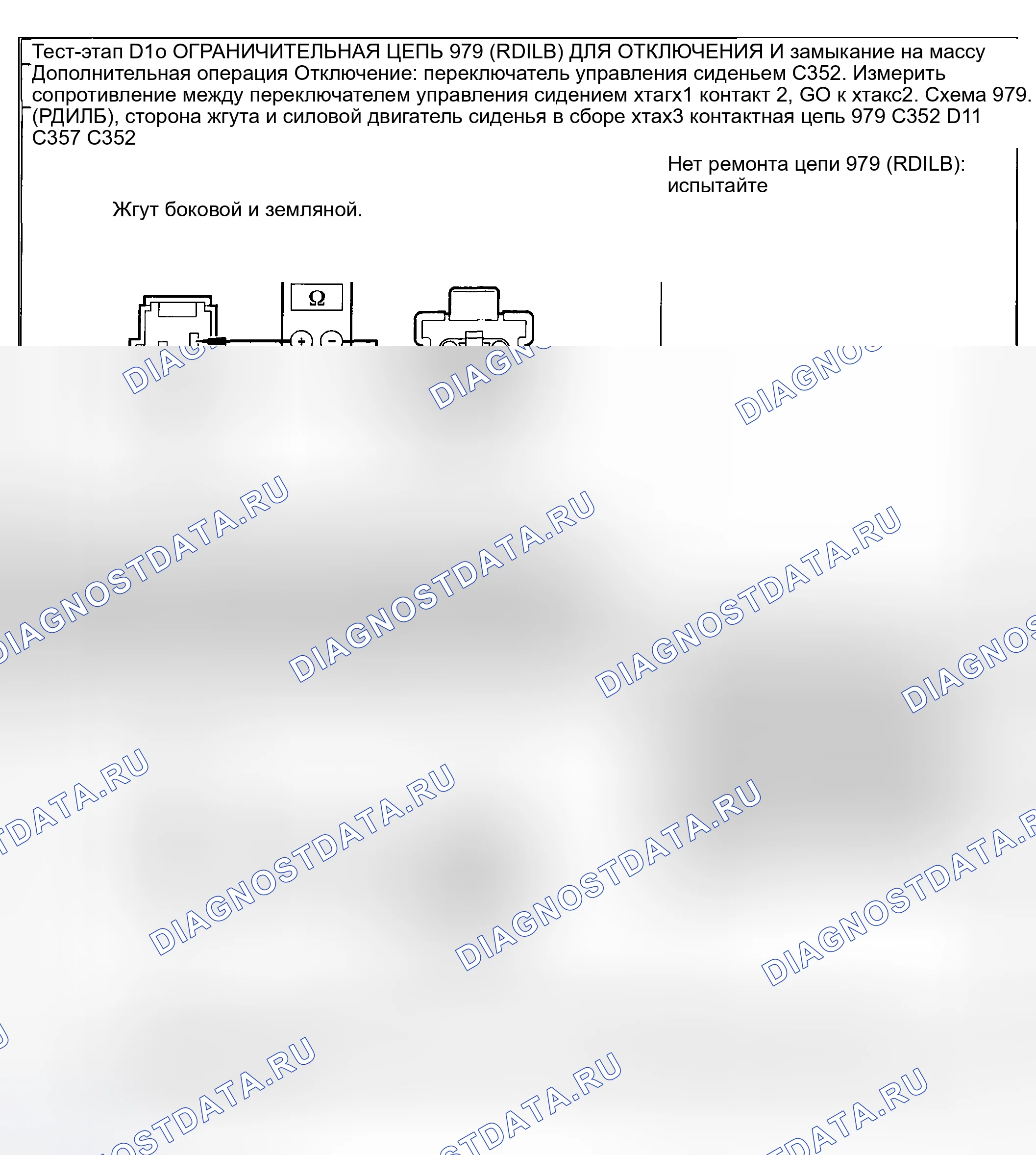 Рис. 16. Ford Pickup F250 Super Duty I