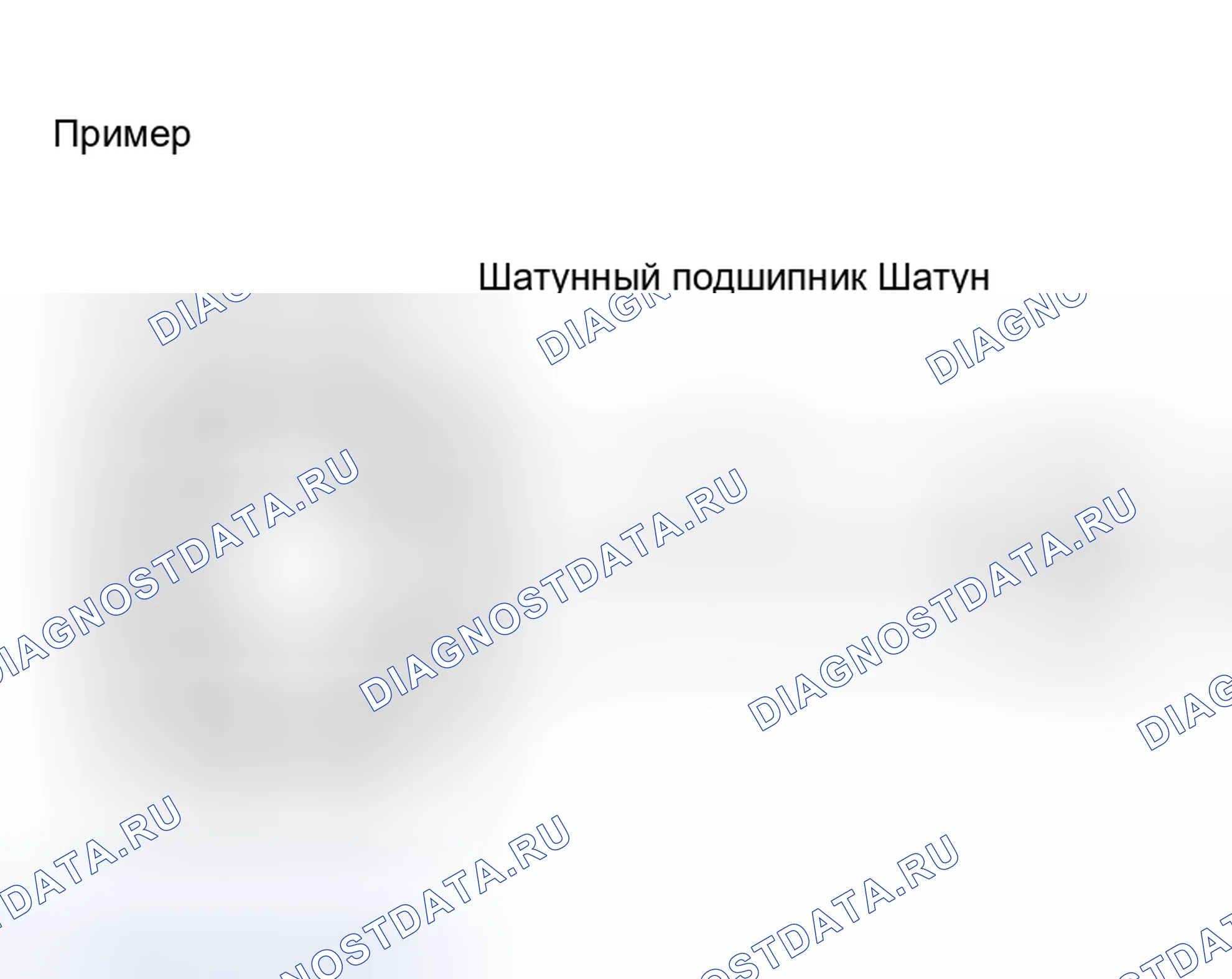 Рис. 380: Метод расчета. Nissan 350Z I