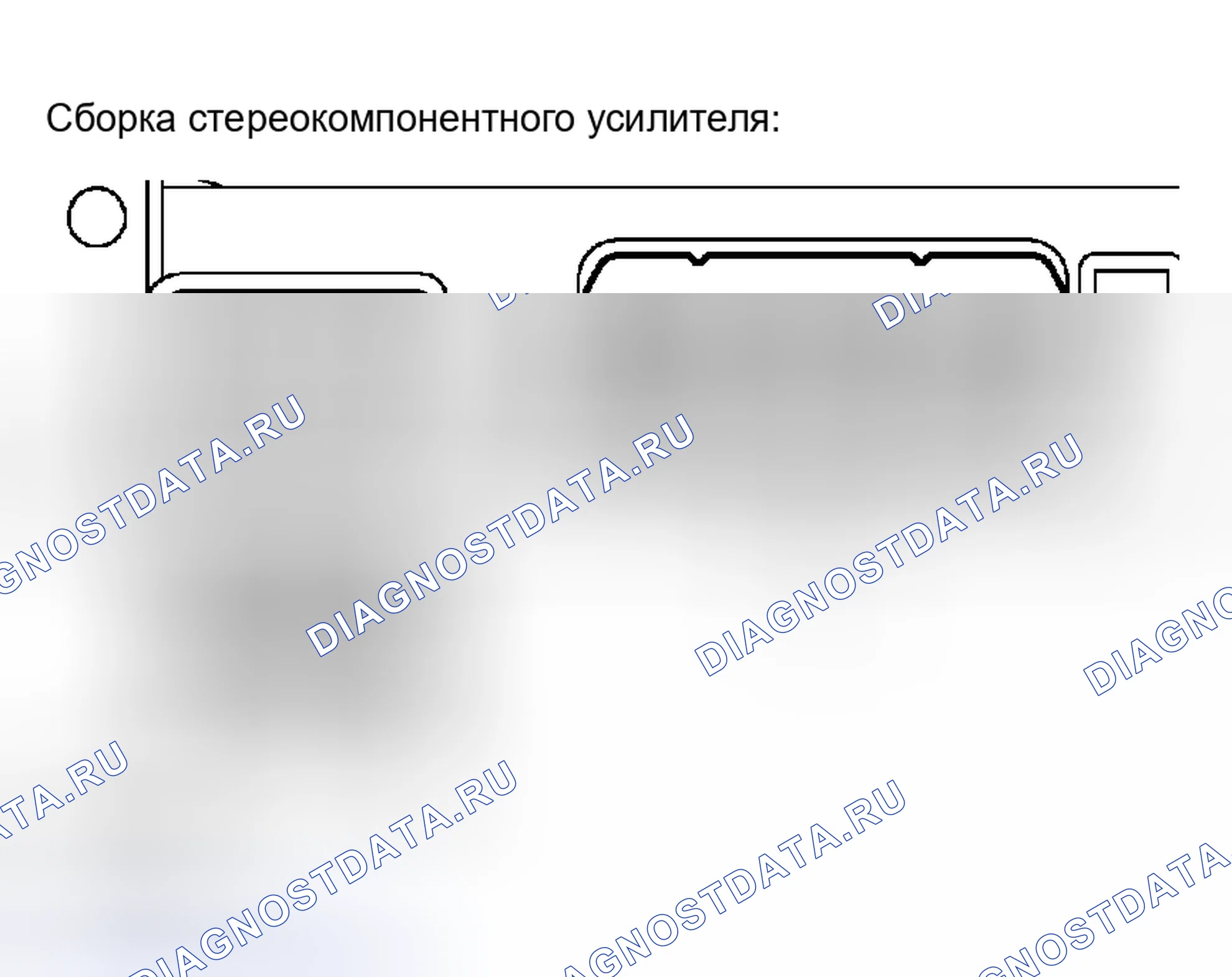 Рис. 60. Toyota Sequoia I рестайлинг