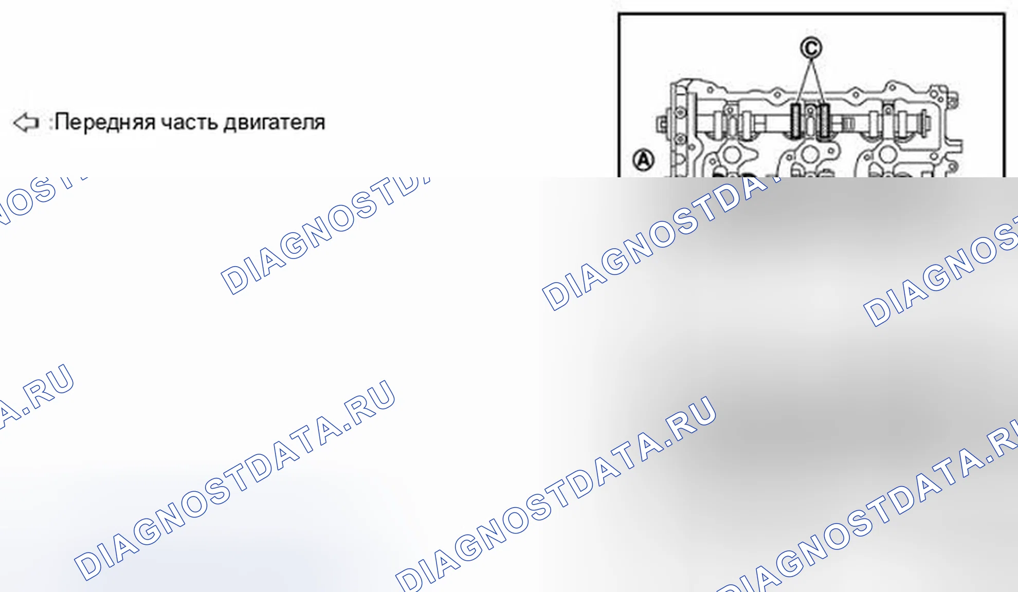 Рис. 614. Infiniti G37 IV рестайлинг
