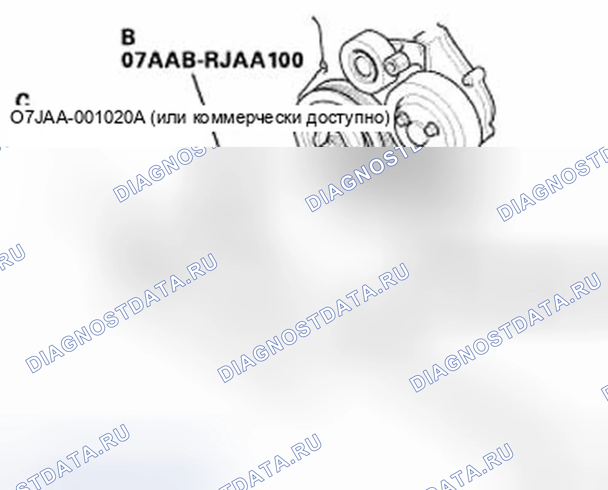 Рис. 62. Honda Civic IX
