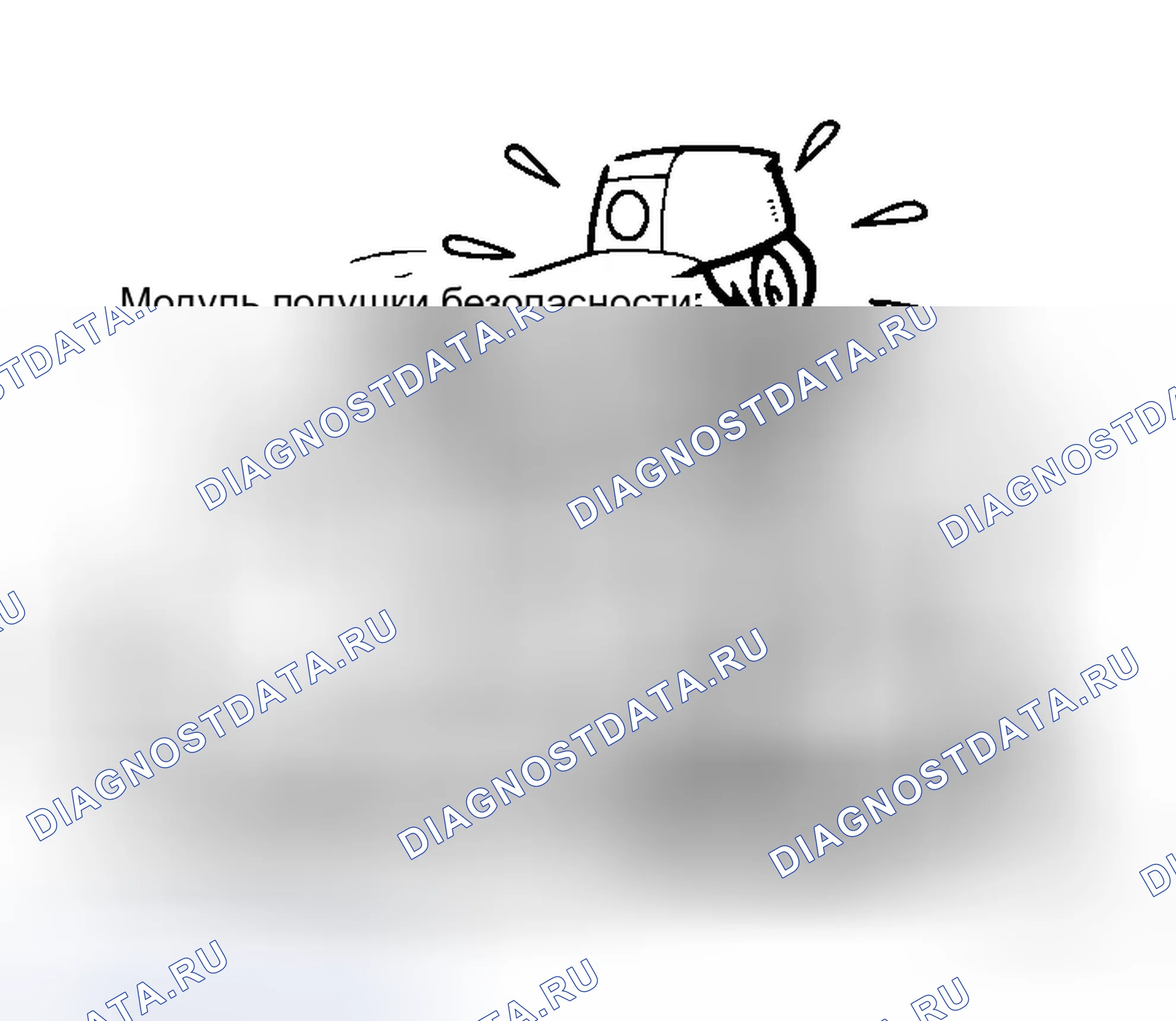 Рис. 68. Infiniti G35 III