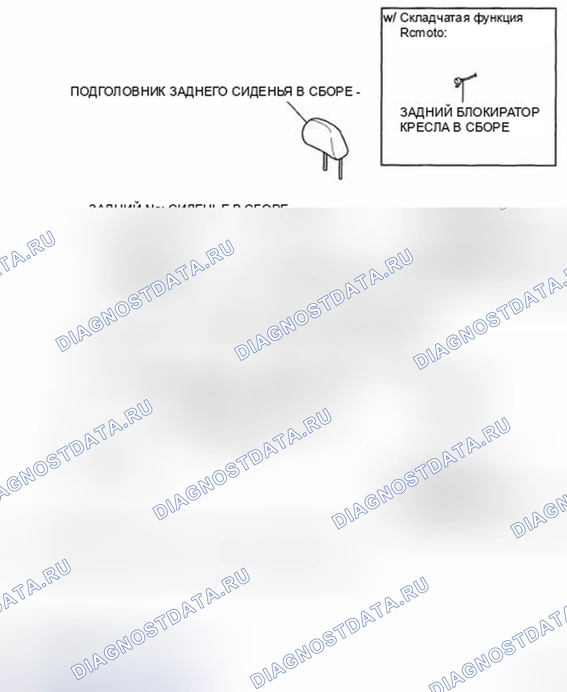 Рис. 287: КОМПОНЕНТЫ. Toyota Highlander II
