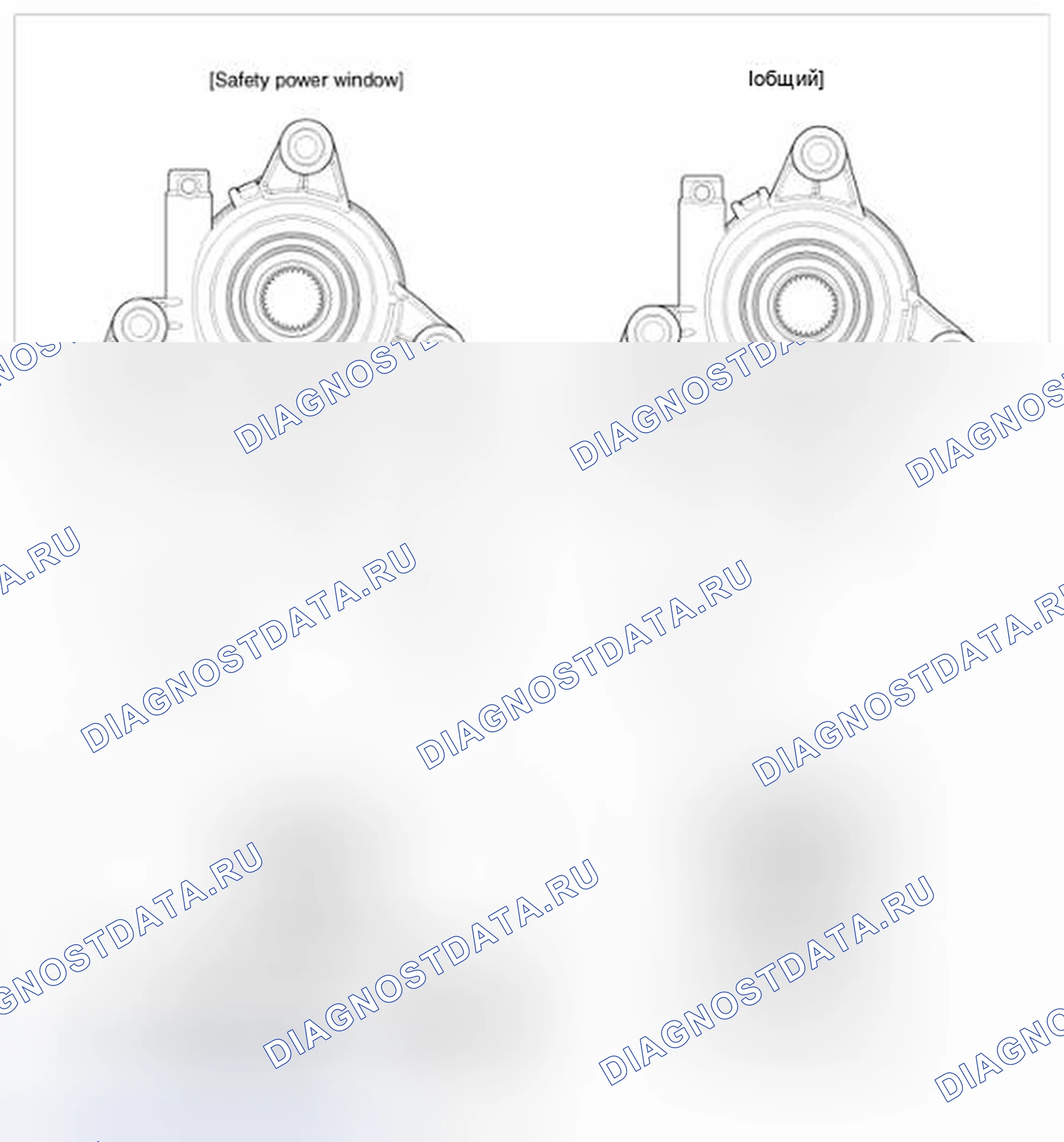 Рис. 2: Принципиальная схема. BMW 6 серия F06/F13/F12