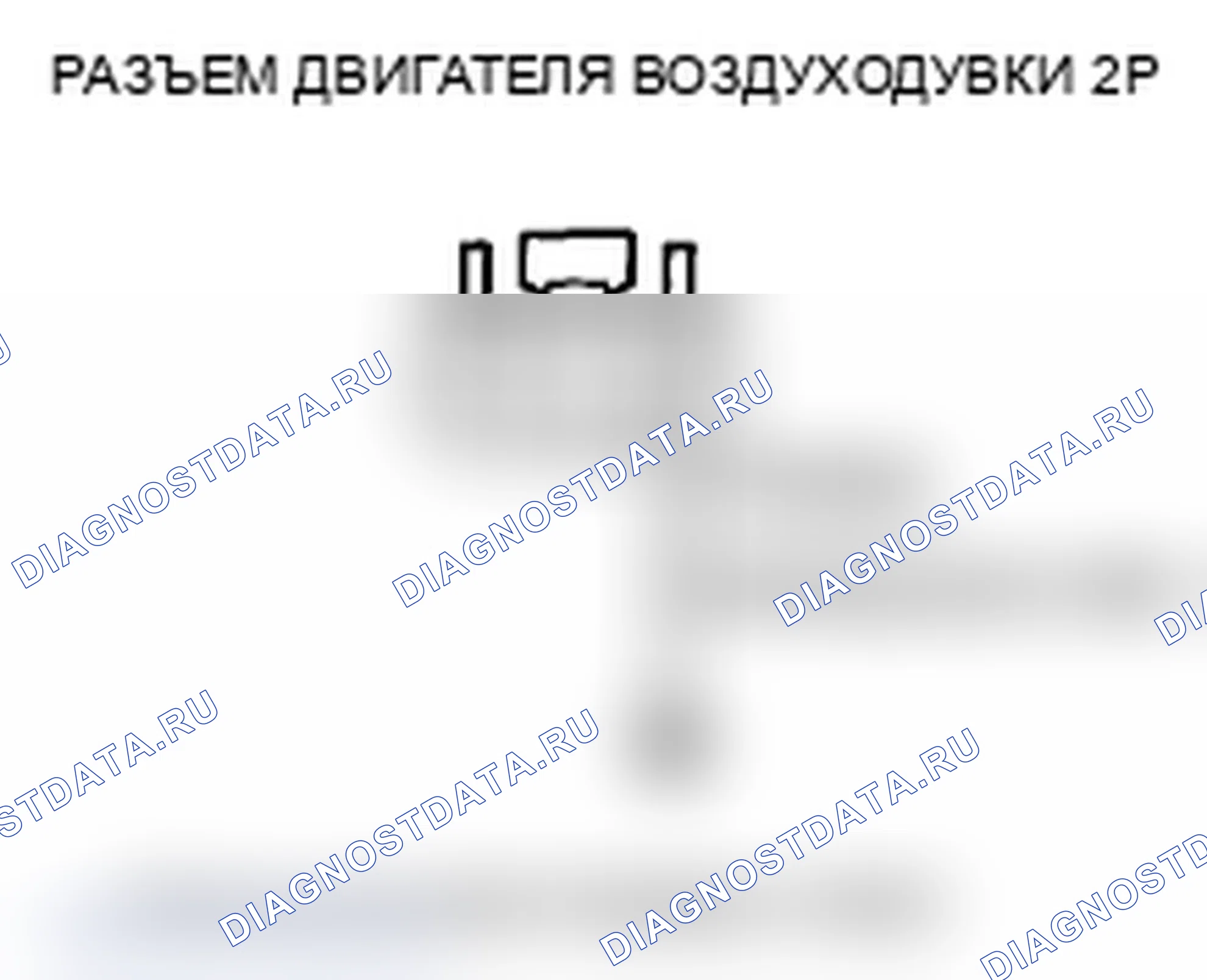 Рис. 78: Индикаторы расшифровка кода ошибки B1241 или расшифровка кода ошибки C и MODE: проблема в цепи двигателя вентилятора. Acura TL IV рестайлинг
