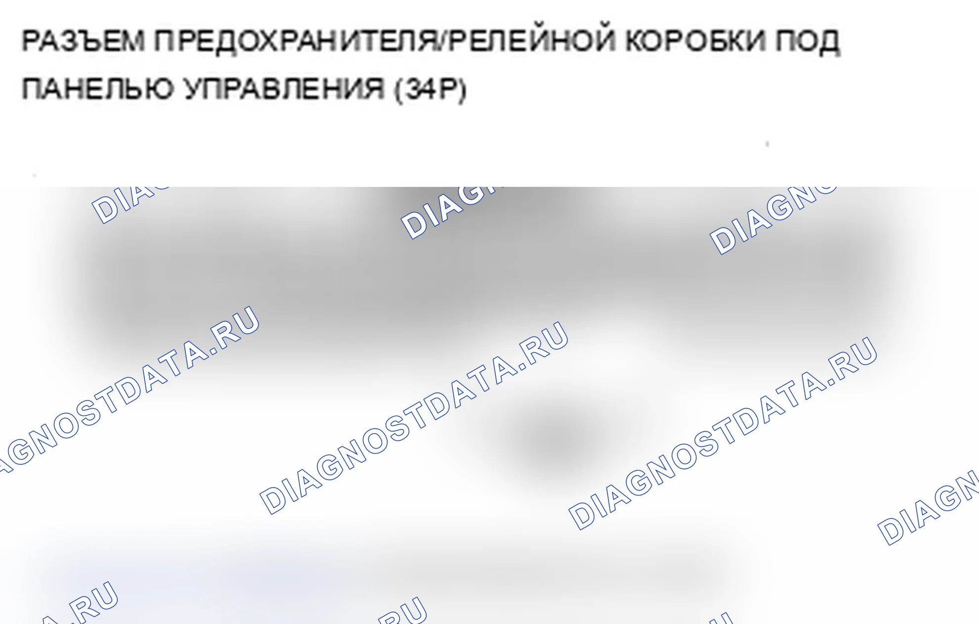 Рис. 22. Acura RDX I рестайлинг