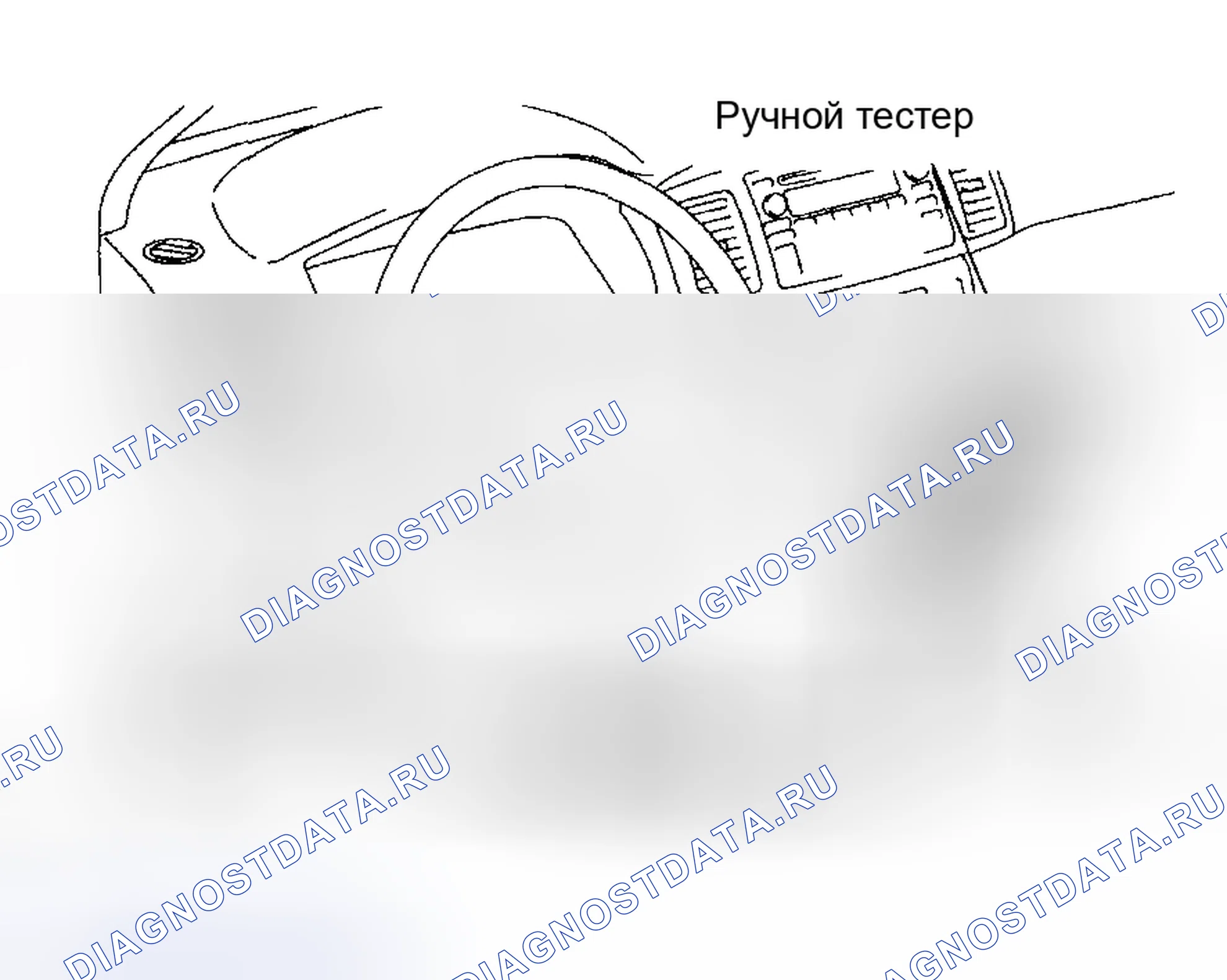 Рис. 19. Toyota Corolla IX рестайлинг