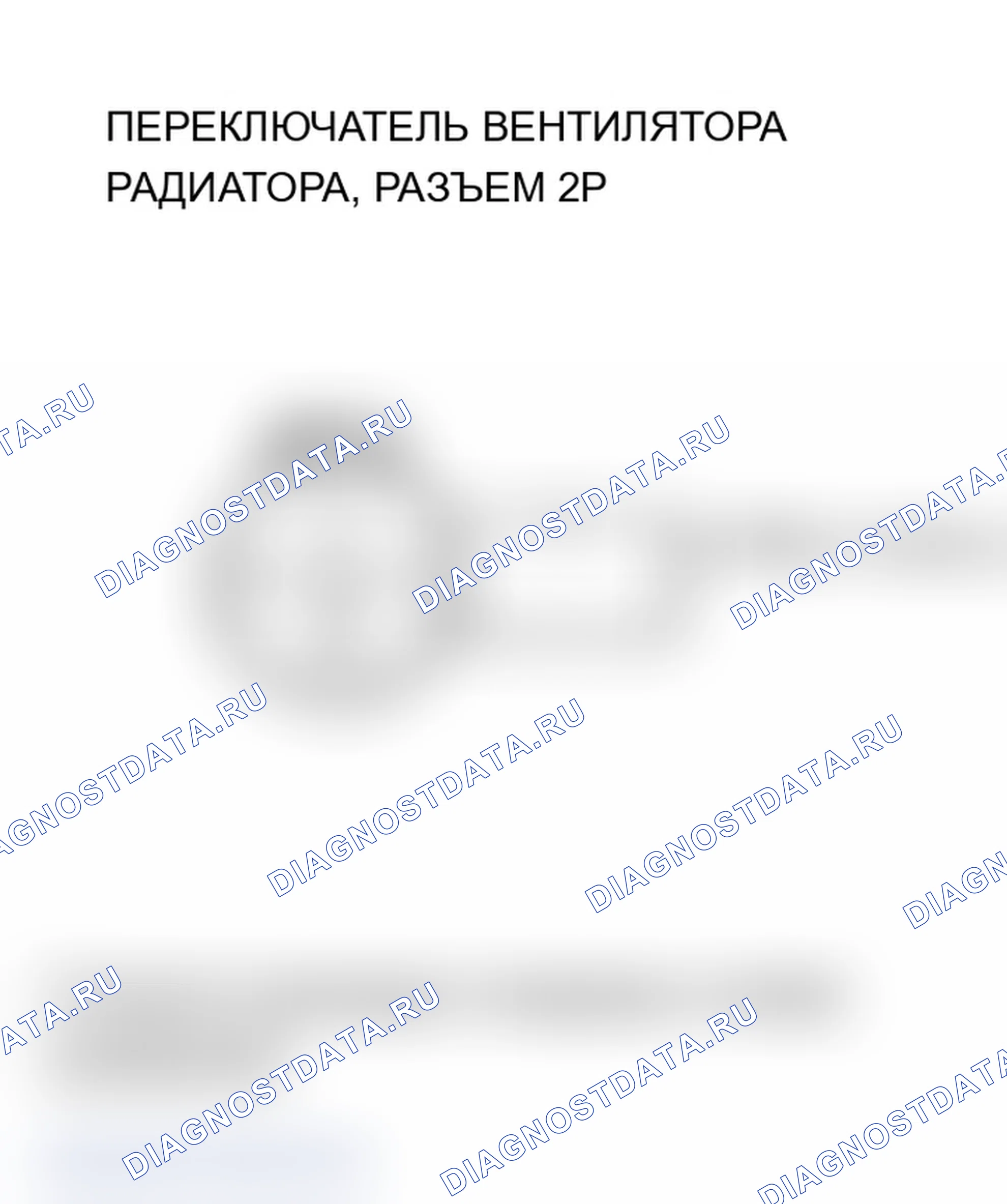 Рис. 8. Acura RSX I