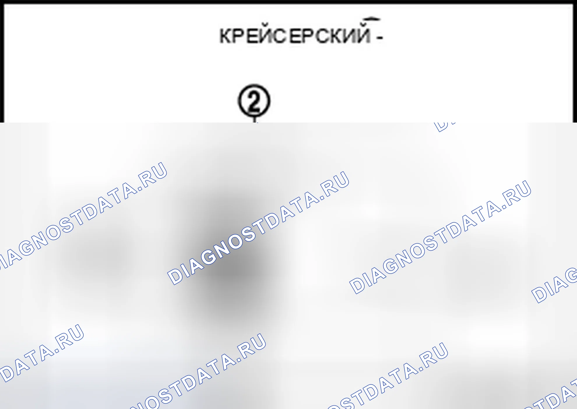 Рис. 37: Системный дисплей ICC (на информационном дисплее). Infiniti QX50 I