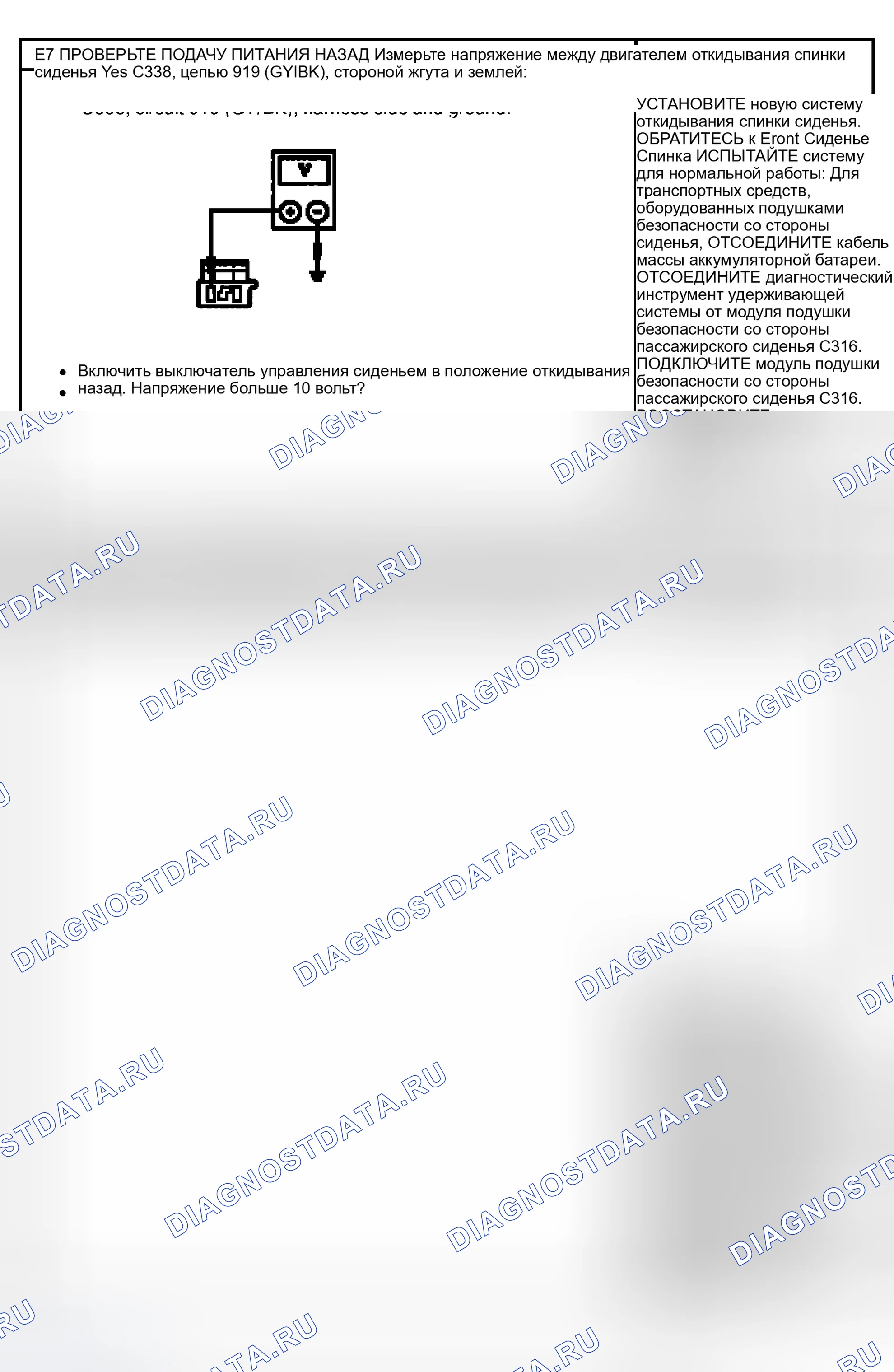 Рис. 20. Ford Crown Victoria II