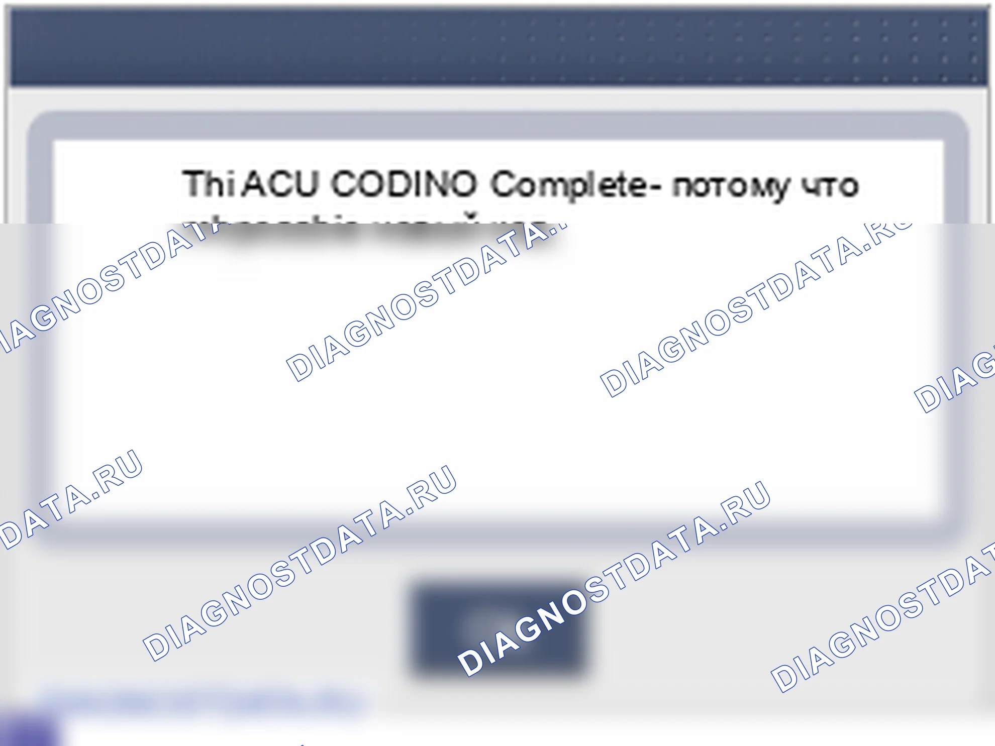 Регулировка блока управления подушками безопасности (SRSCM). Hyundai Elantra V рестайлинг