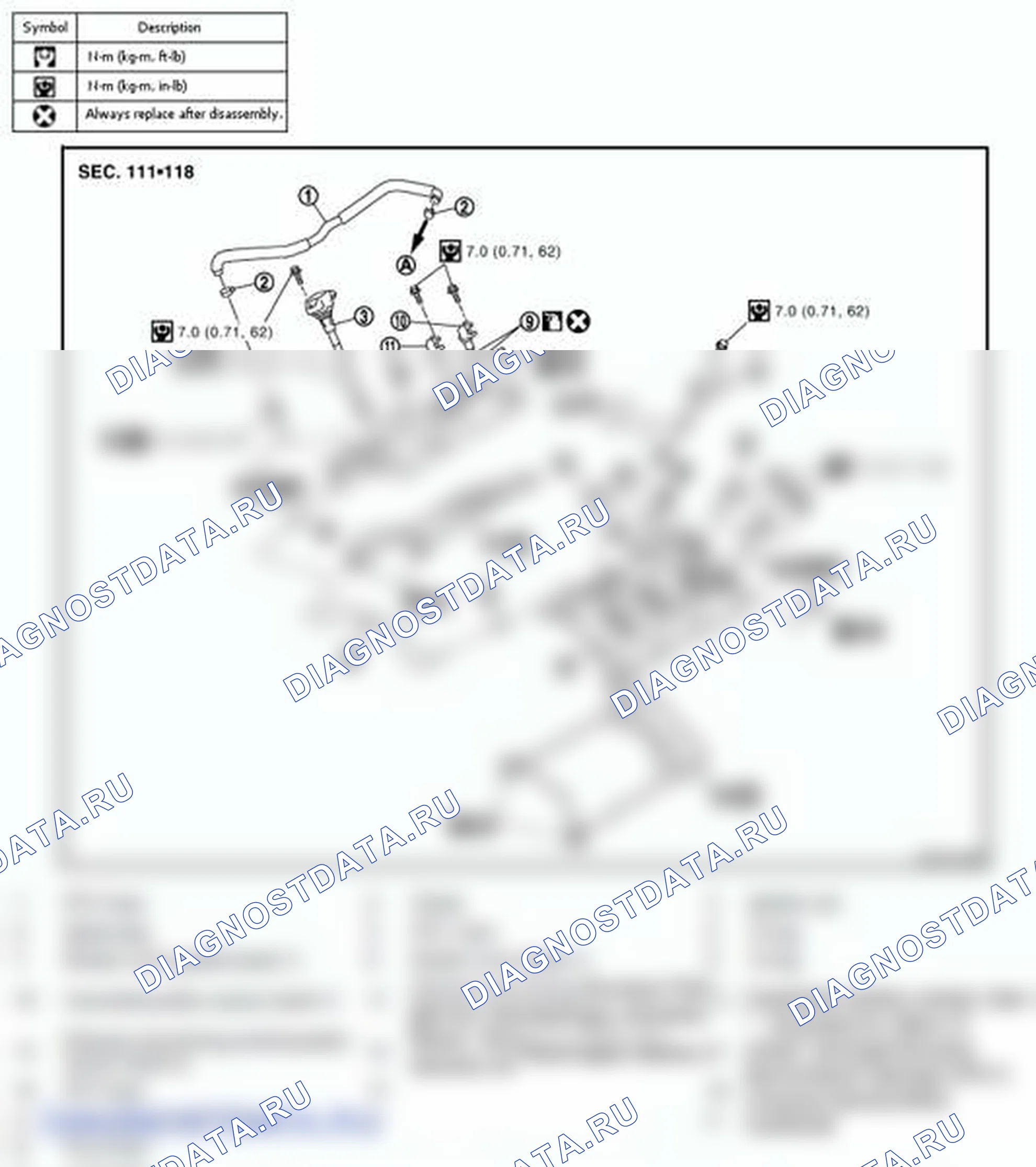 Рис. 46: Компонент. Infiniti M45 III рестайлинг