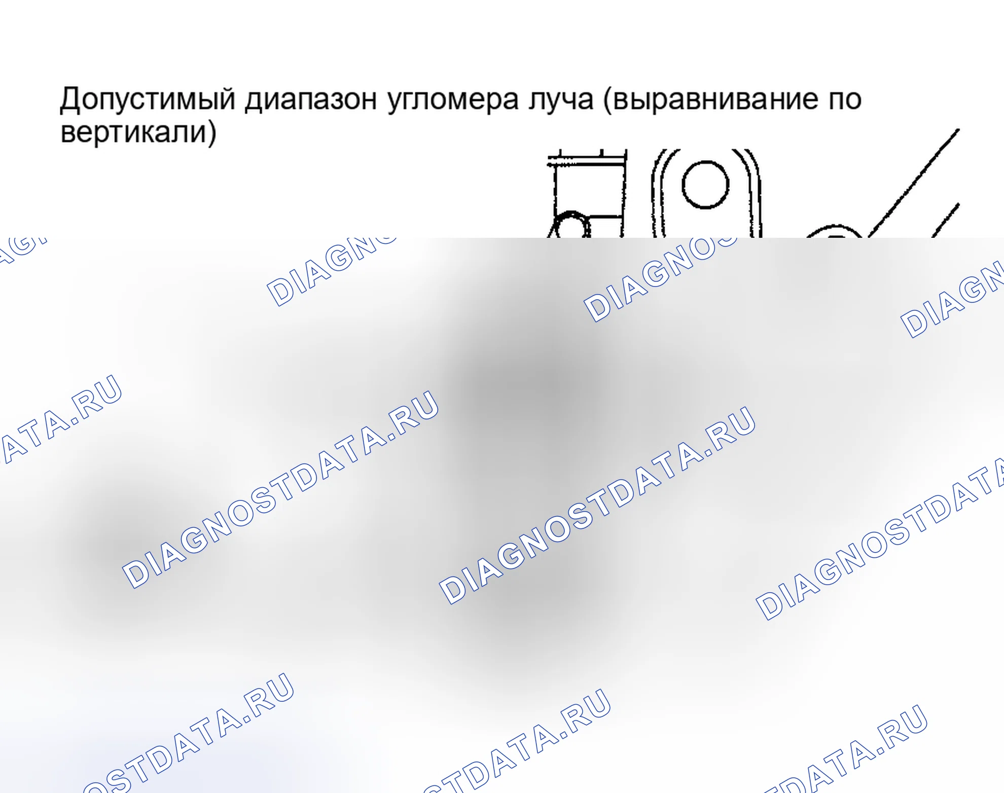 Рис. 18. Haval H9 I рестайлинг