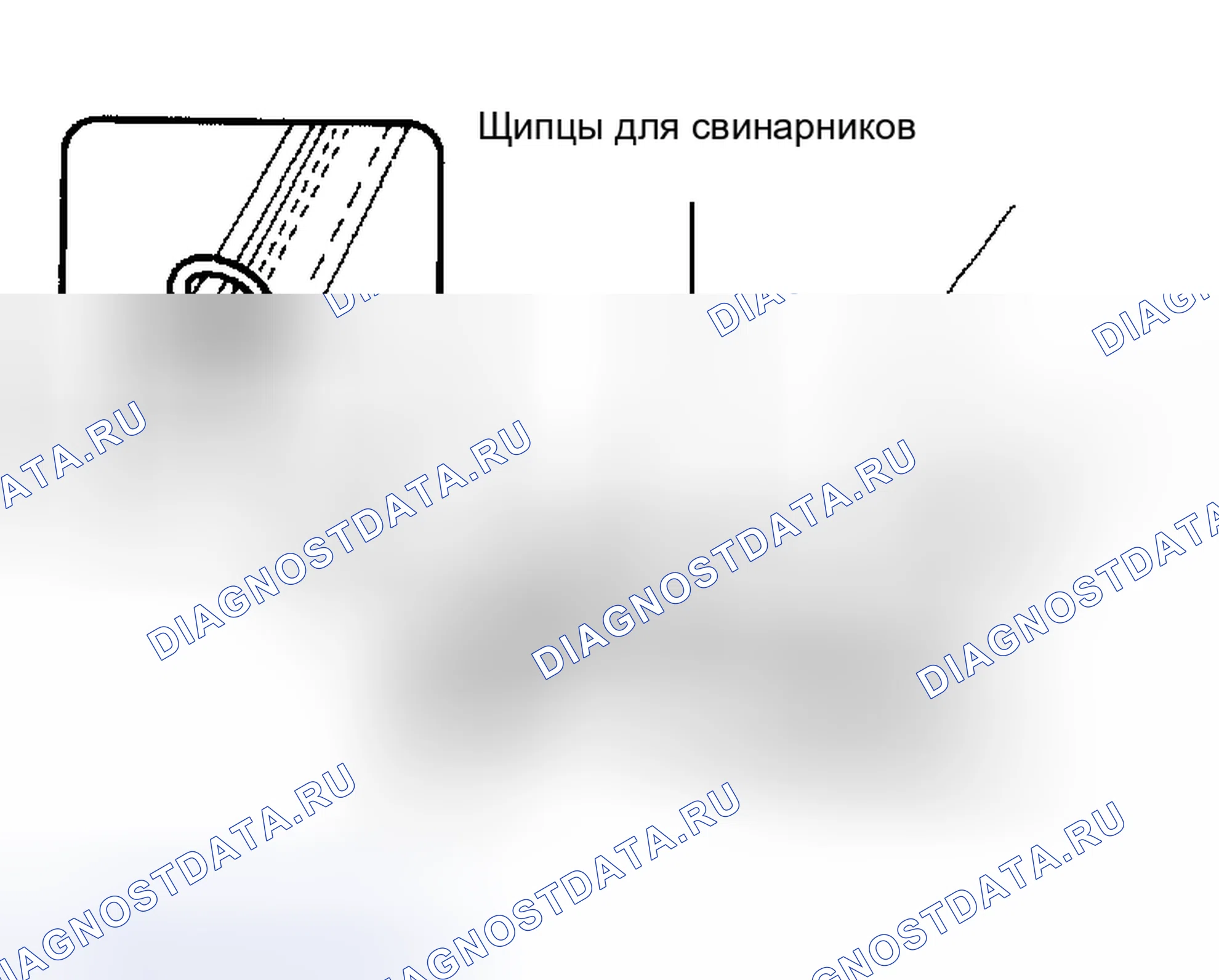 Рис. 95. Lexus RX II