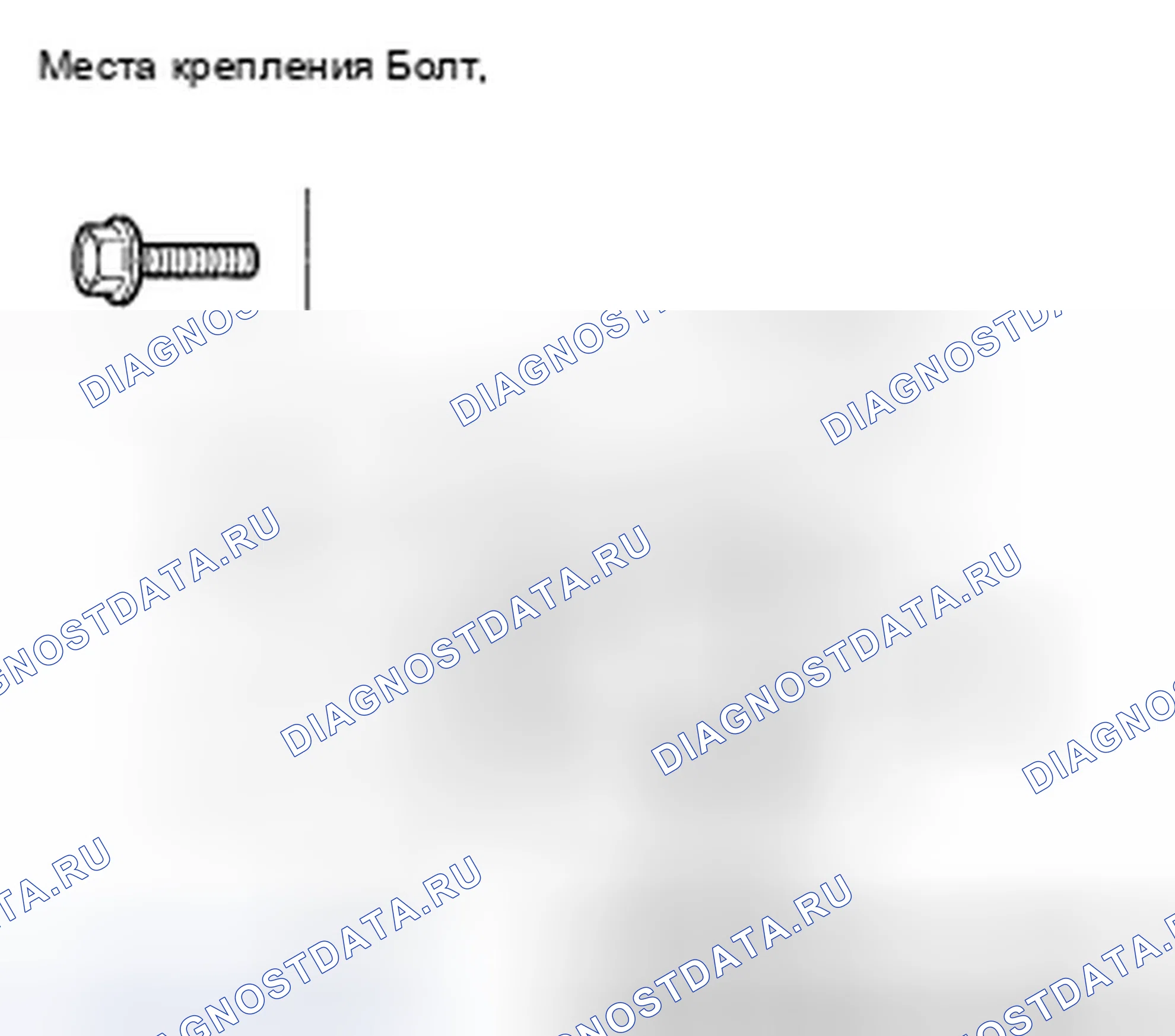 Рис. 31: Замена нижнего крюка и нижней защелки передней двери. Honda Element YH2 рестайлинг 2