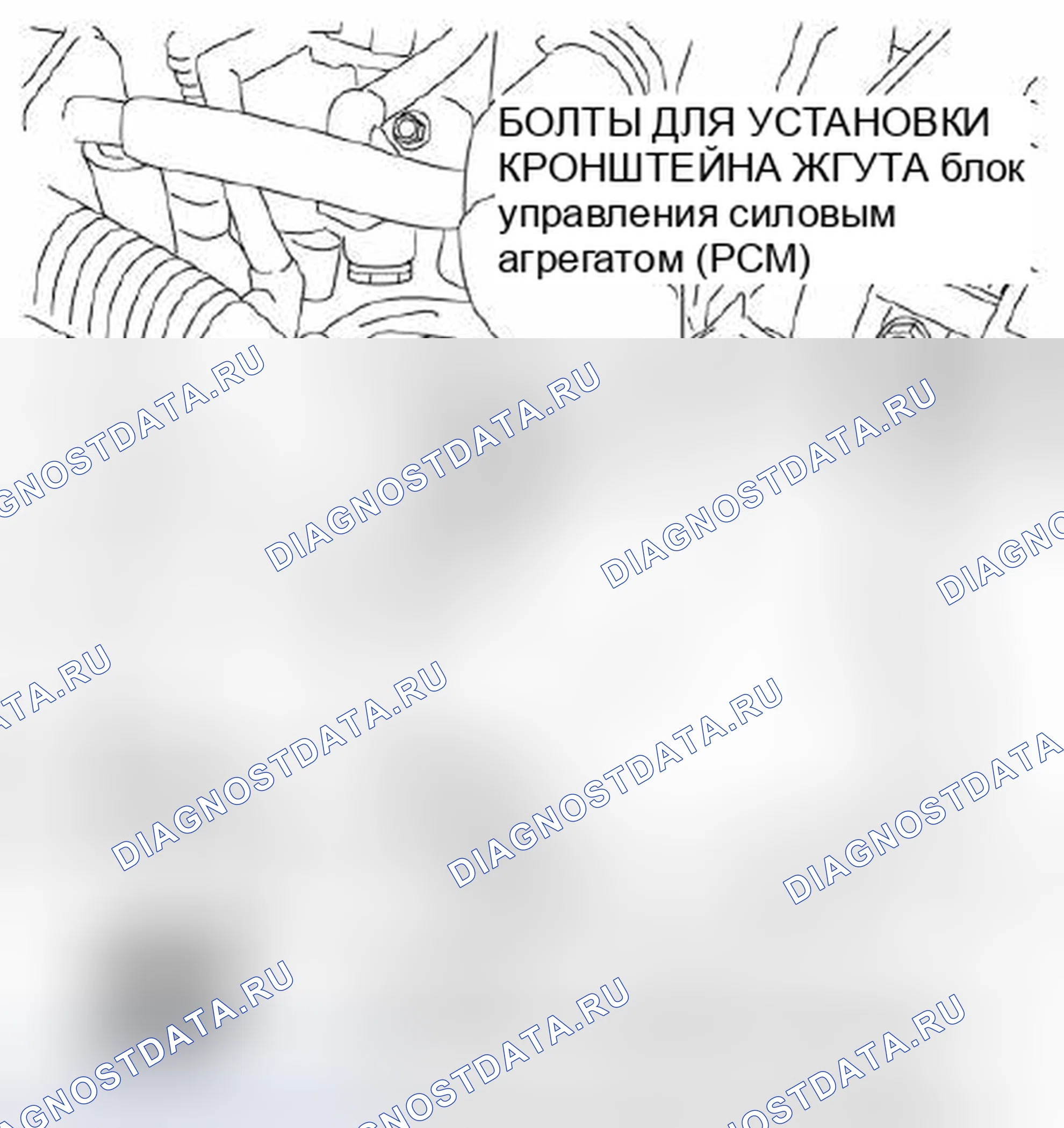 Рис. 118. Mazda 3 BL рестайлинг