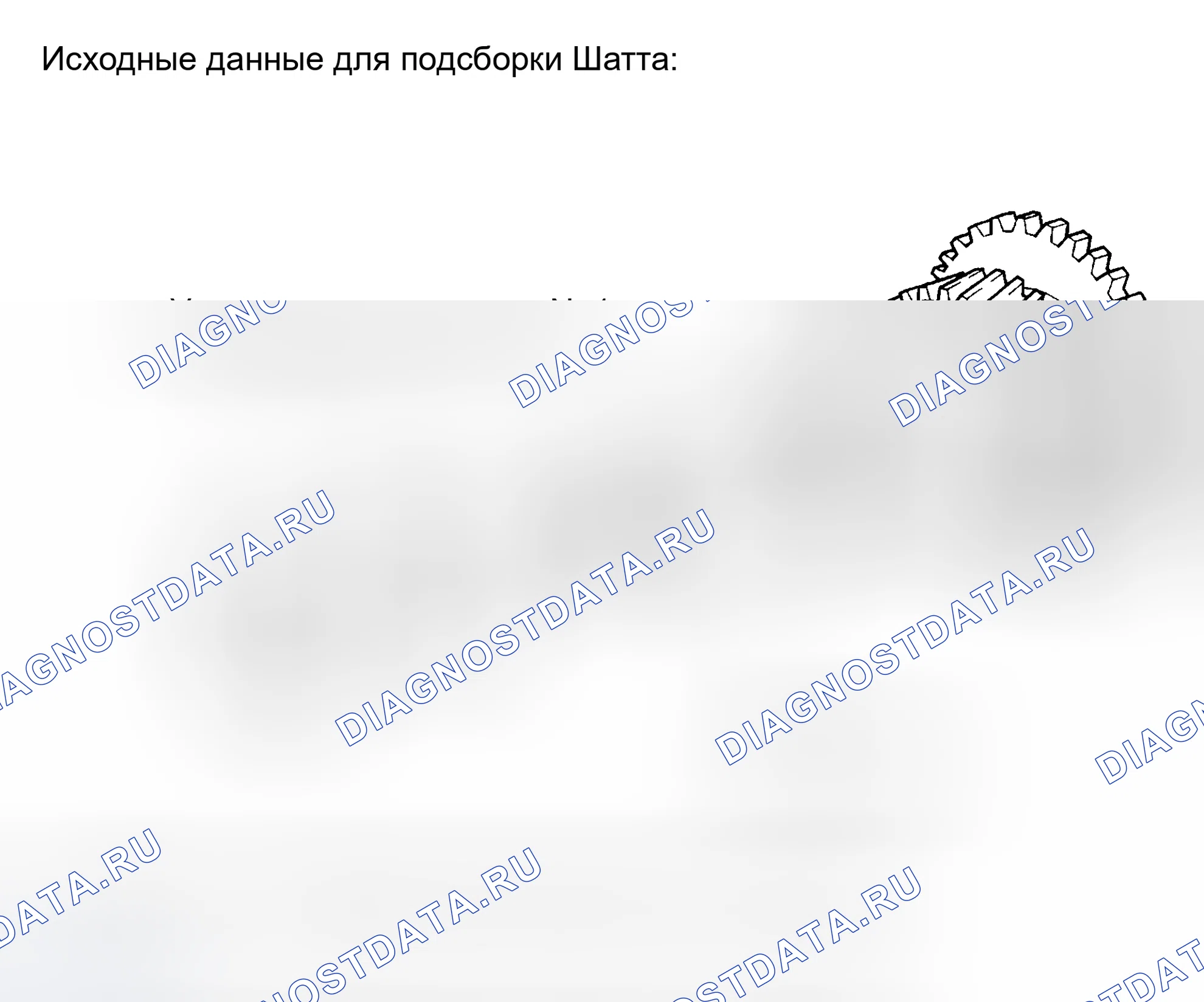 Рис. 122. Toyota 4Runner IV