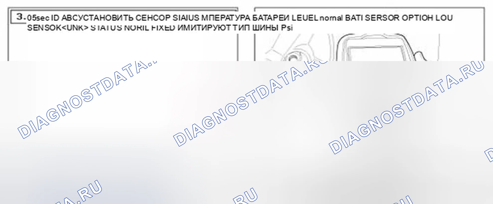 Рис. 81: Проверка компонентов. Hyundai Accent III