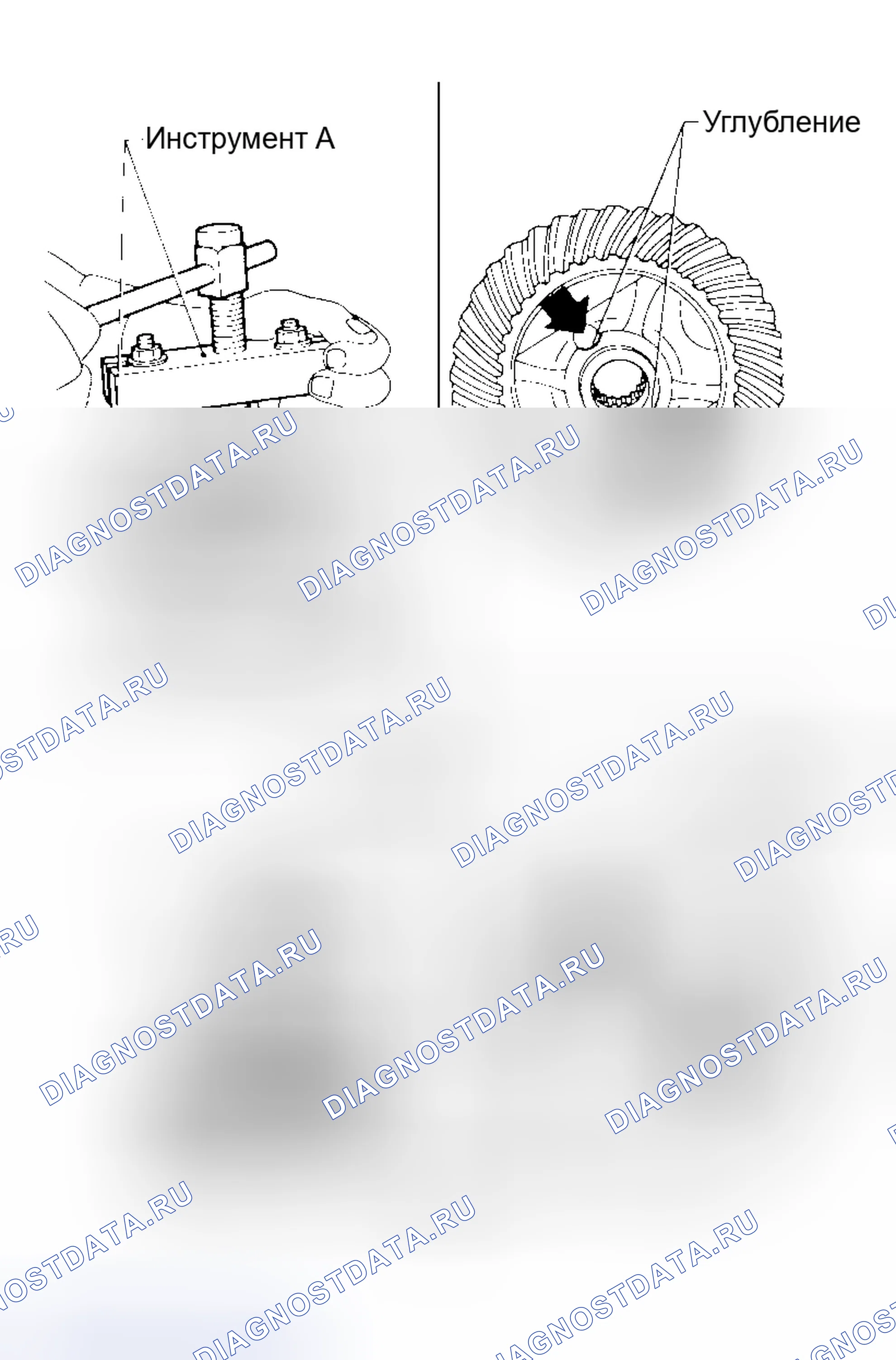 Рис. 154. Honda Jazz I