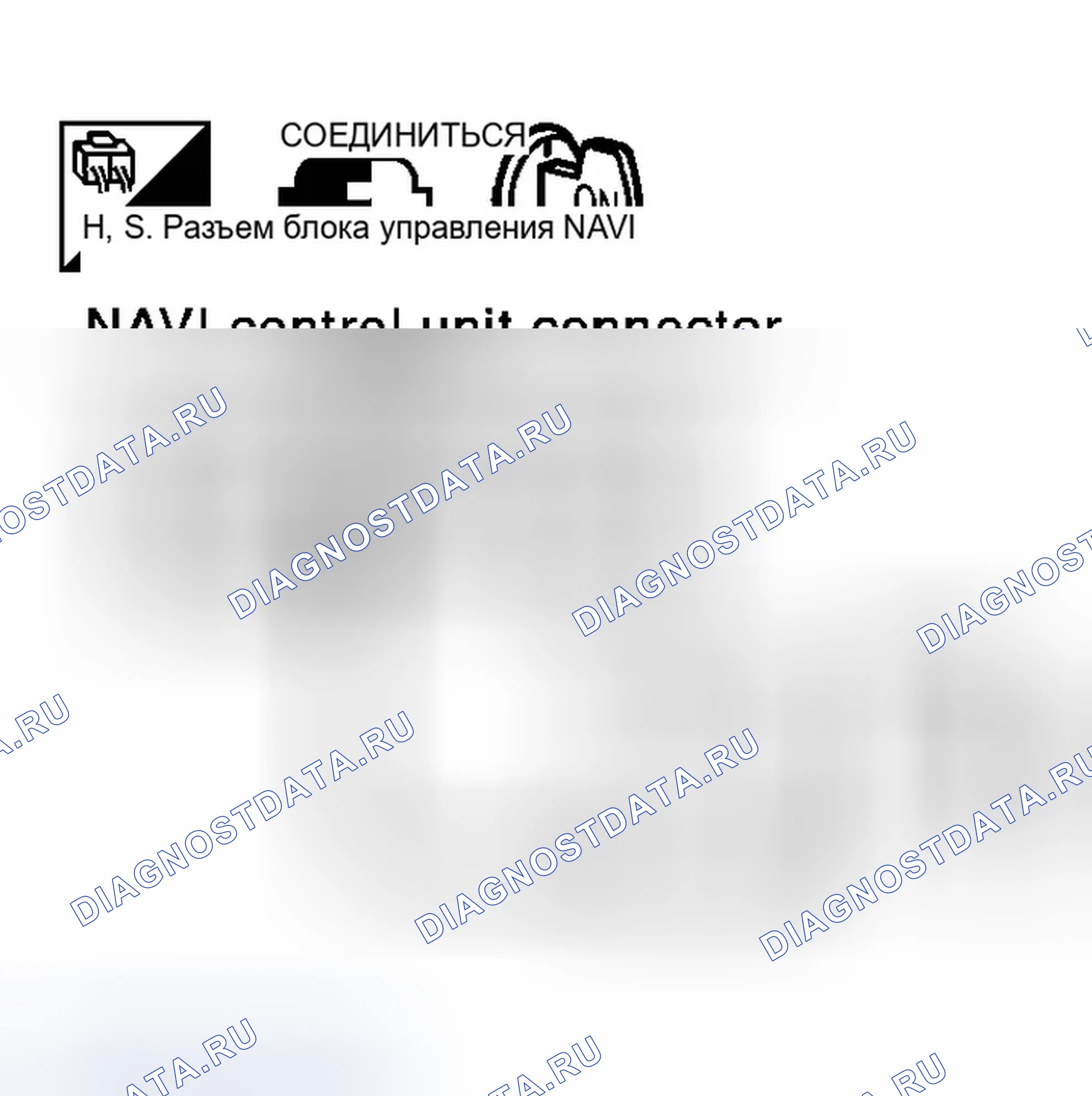 Рис. 467: Проверка обратного сигнала (с M / T). Infiniti G35 III