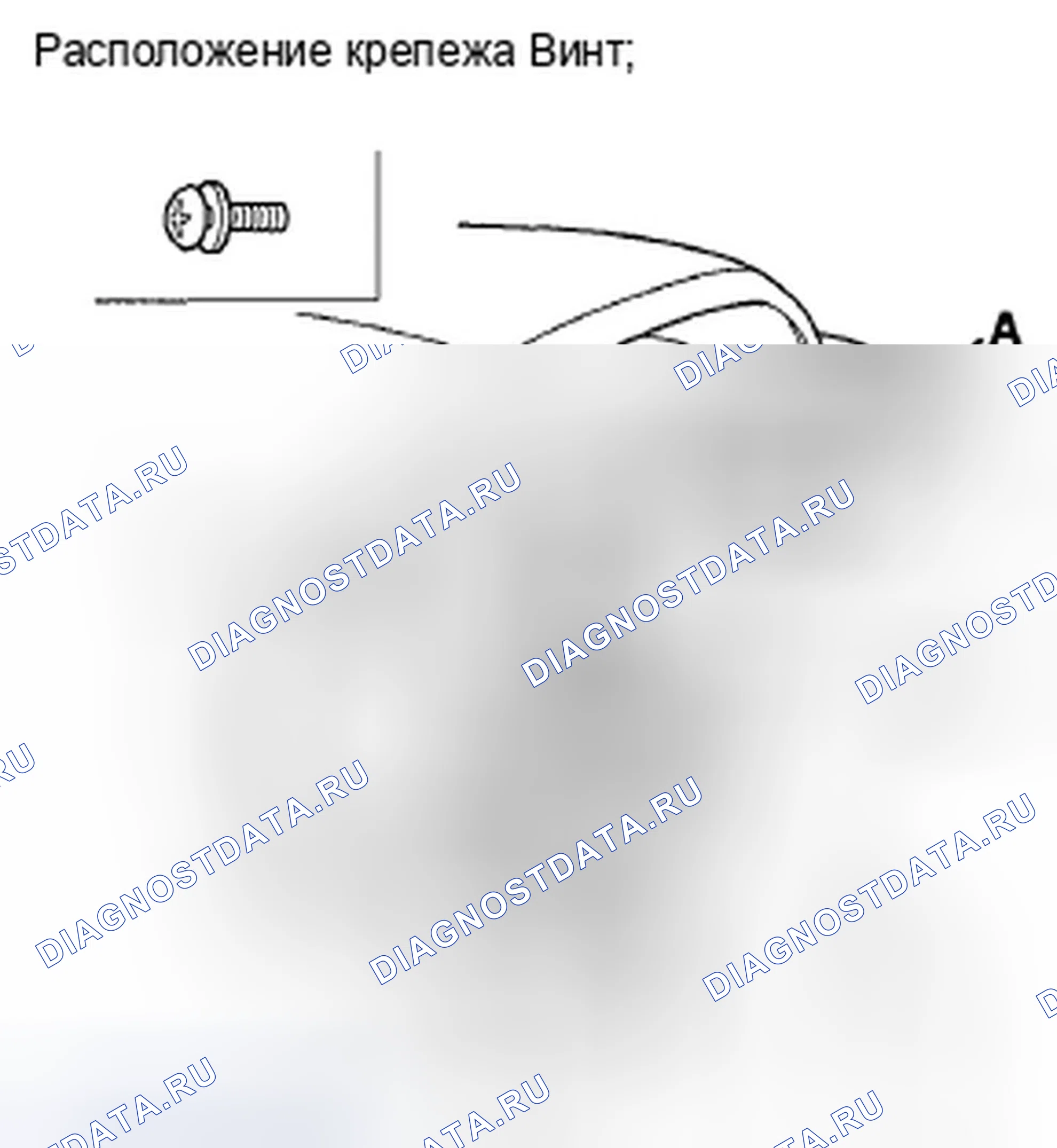 Рис. 109: Снятие / установка глухой крышки колонны. Honda Pilot II