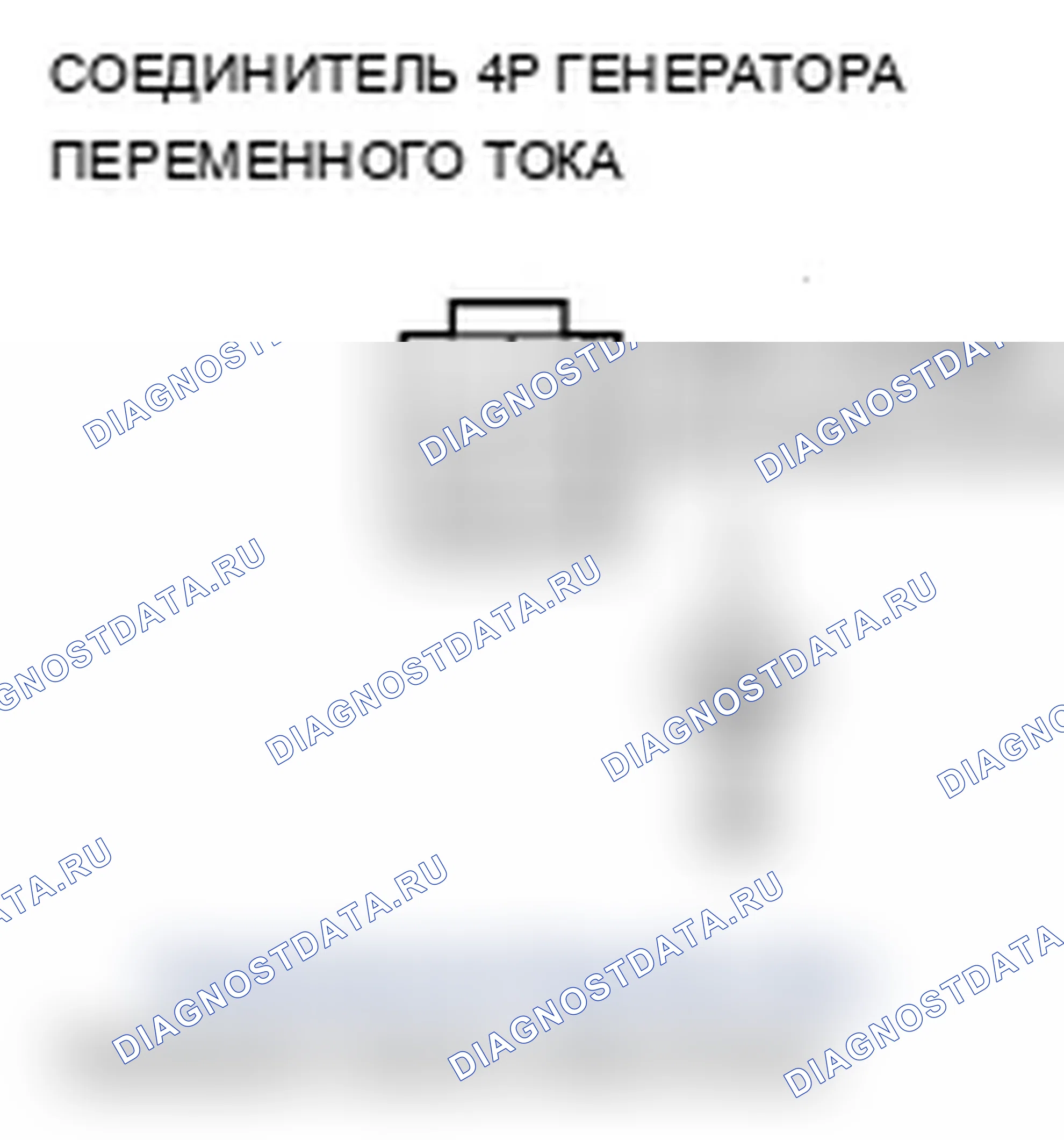Рис. 100. Acura RL II рестайлинг