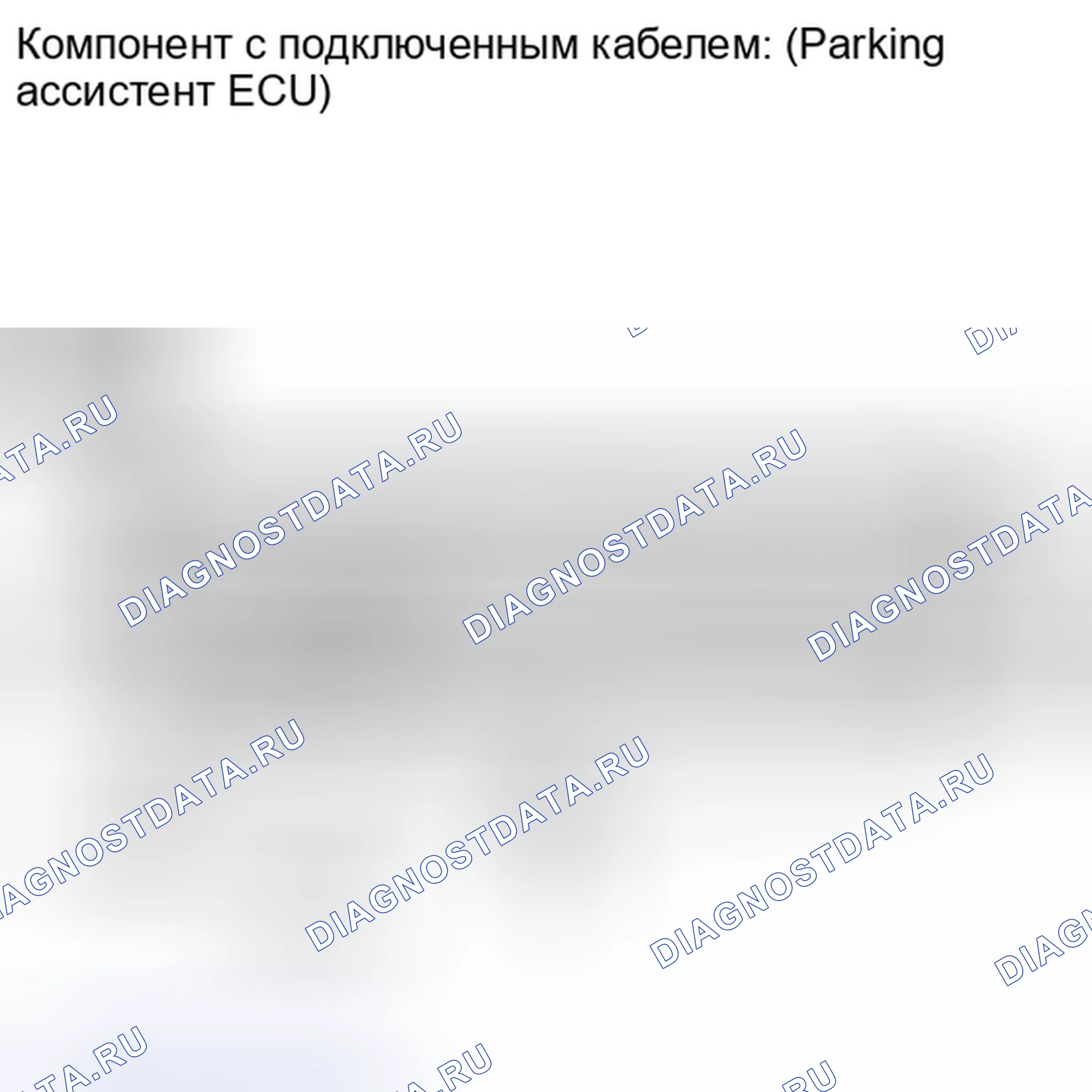 Рис. 113: ПОРЯДОК ВЫПОЛНЕНИЯ РАБОТ. Honda Accord IV