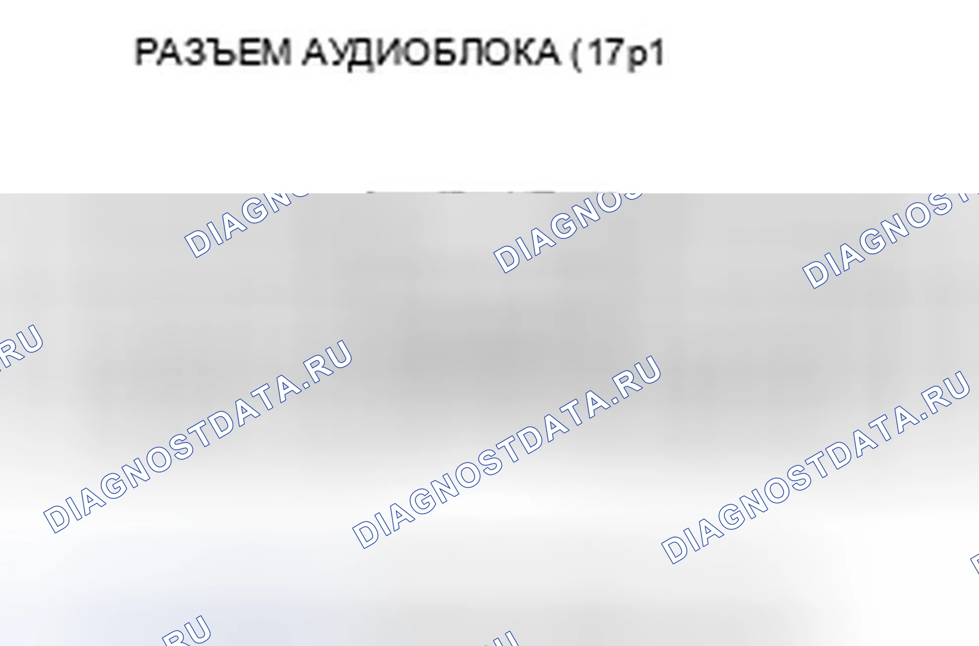 Рис. 204. Honda Civic VIII