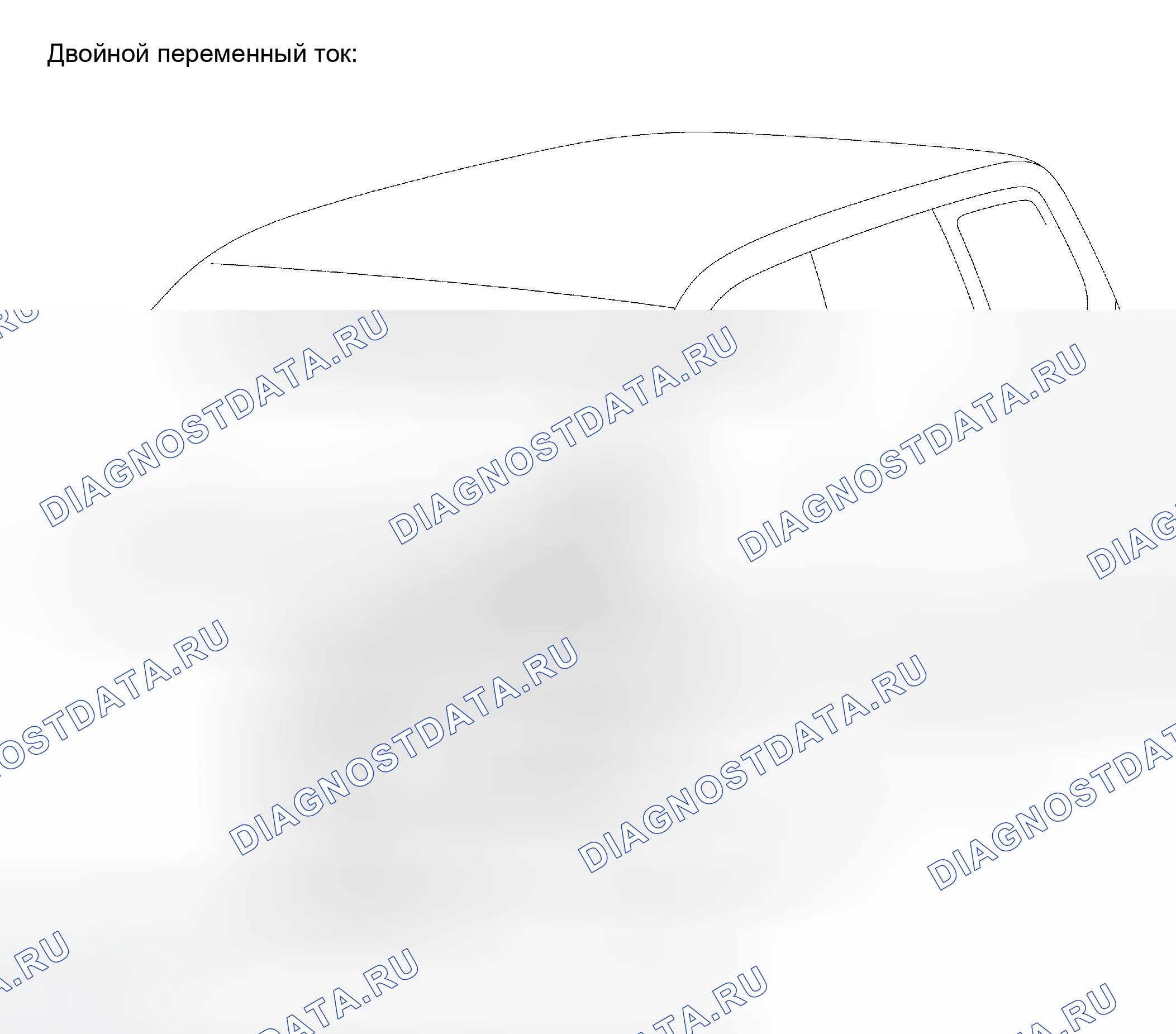 Рис. 174. Honda Accord VI