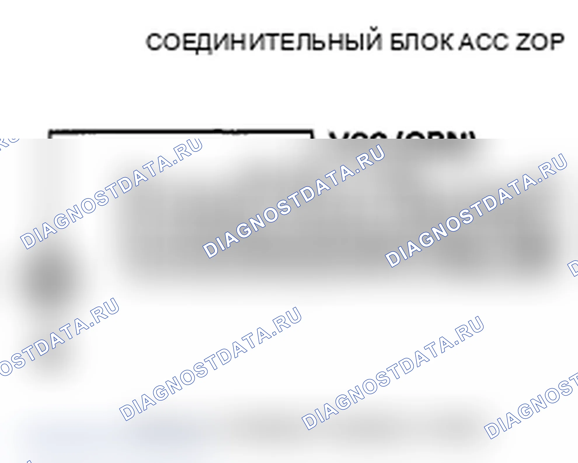 Рис. 54: расшифровка кода ошибки 46: Неисправность датчика давления тормозной жидкости Cal FL. Acura MDX II рестайлинг