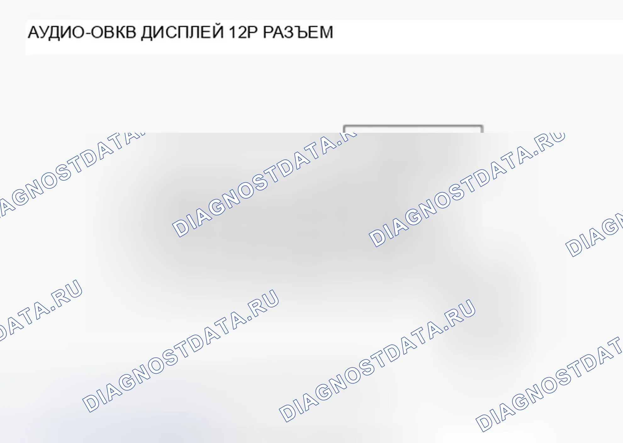 Рис. 32: Без навигации. Acura TSX II