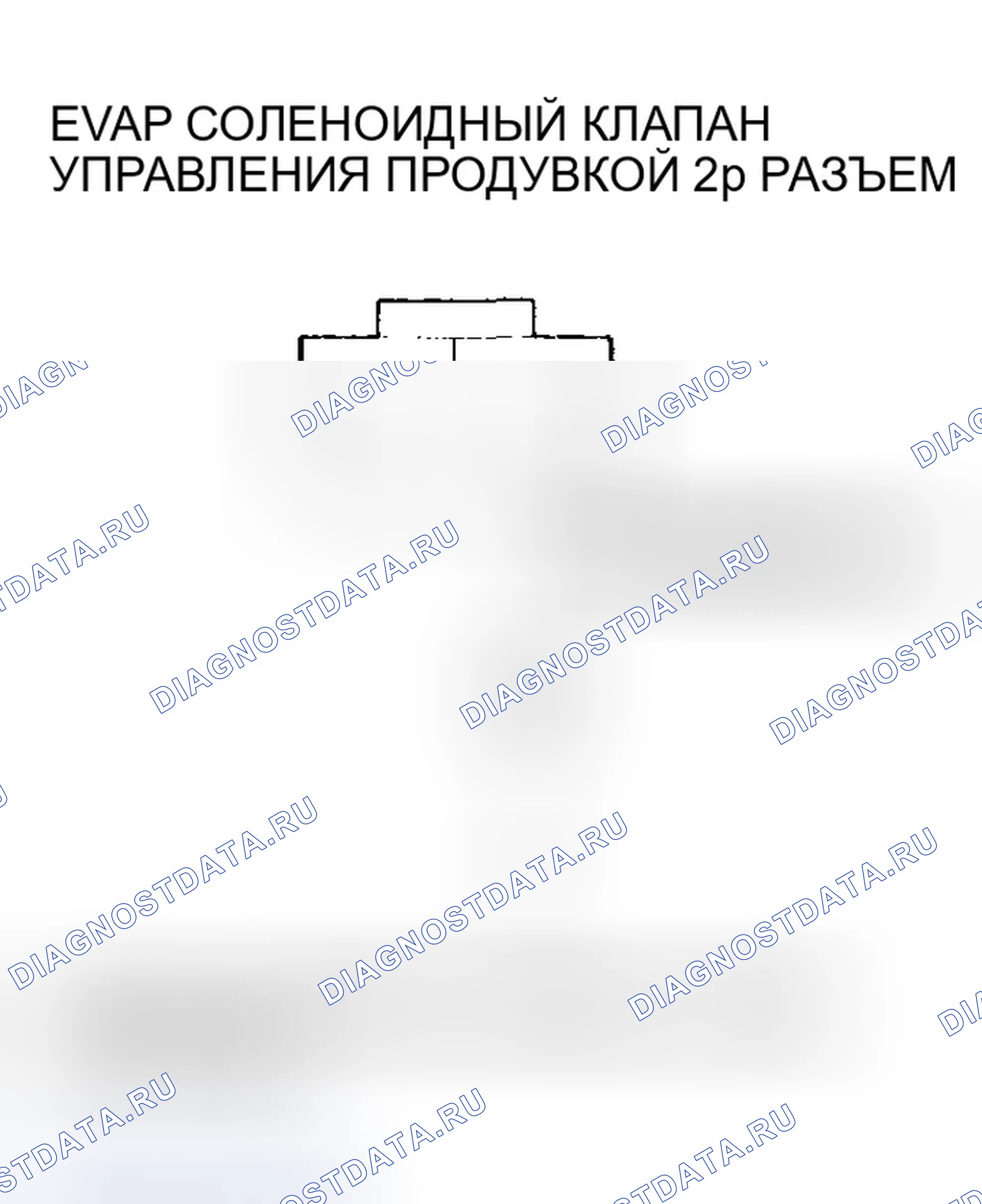 Рис. 89. Honda Odyssey II