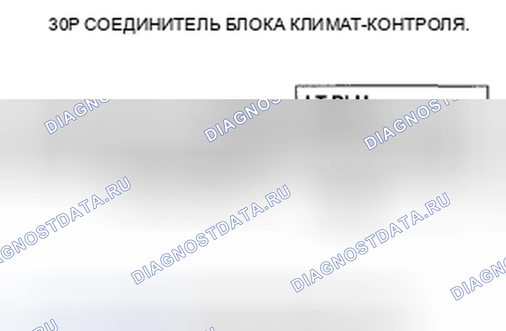 Рис. 40. Honda Ridgeline I рестайлинг