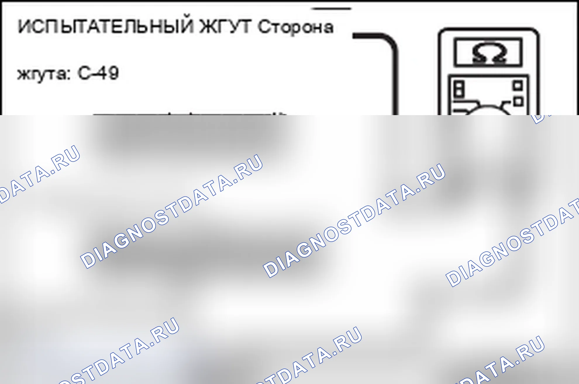Рис. 231. Mitsubishi Lancer Ralliart X рестайлинг