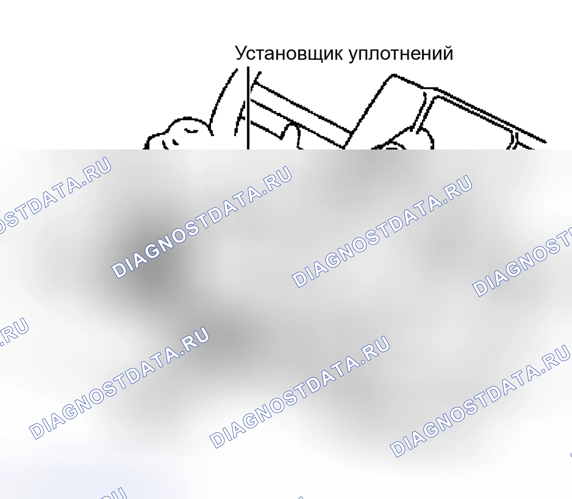 Рис. 19. Mazda Flair II