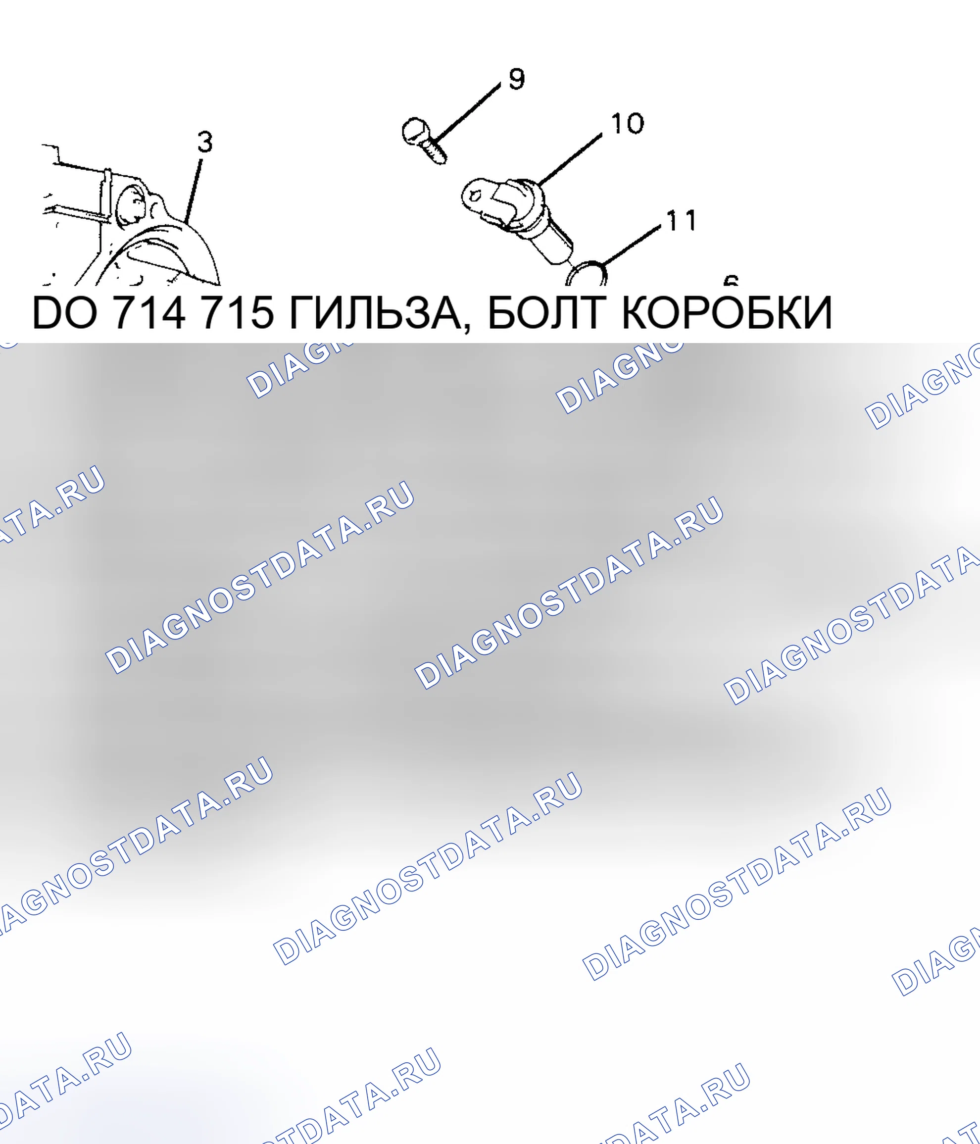 Рис. 565: УДЛИНЕНИЕ КОРПУСА И ДАТЧИК СКОРОСТИ. Pontiac Trans Sport I